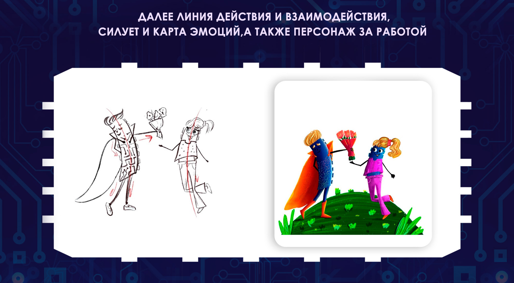 Бренд-персонаж для "SERVICE CITY" г.Уссурийск — Изображение №5 — Иллюстрация, Графика на Dprofile