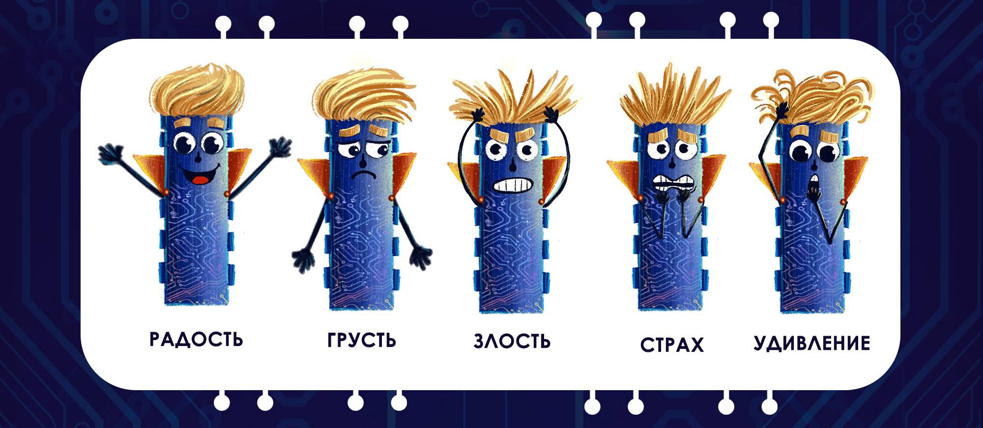 Бренд-персонаж для "SERVICE CITY" г.Уссурийск — Изображение №7 — Иллюстрация, Графика на Dprofile