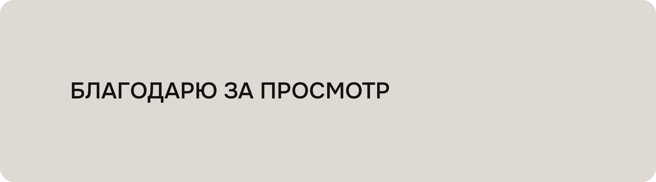 Дизайн платформы Getcourse для курса NEW UPDATE — Изображение №4 — Интерфейсы на Dprofile