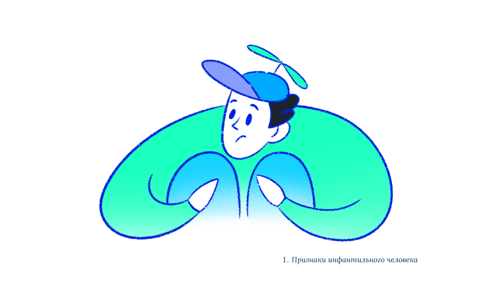 Иллюстрации для блога «Психологи» — Изображение №2 — Иллюстрация, Маркетинг на Dprofile
