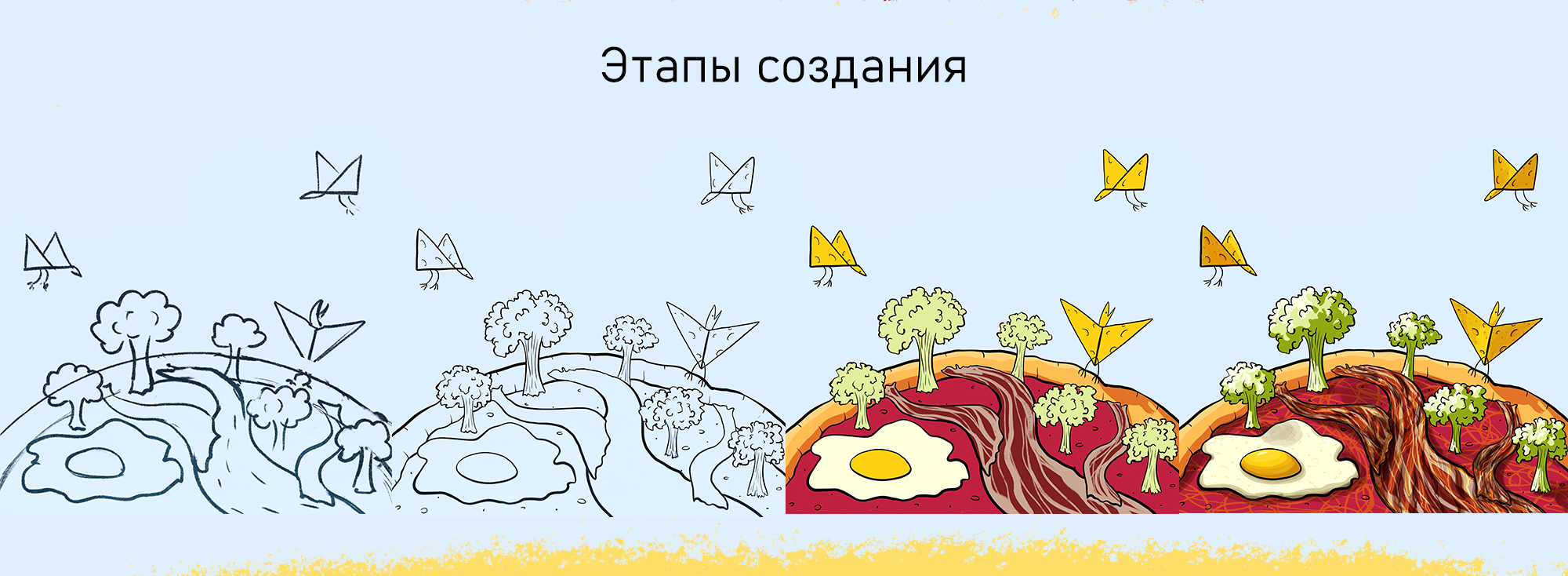 Иллюстрации и леттеринг для упаковки пиццы — Изображение №10 — Брендинг, Иллюстрация на Dprofile