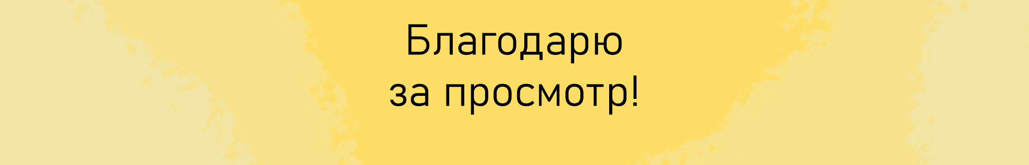Иллюстрации и леттеринг для упаковки пиццы — Изображение №12 — Брендинг, Иллюстрация на Dprofile