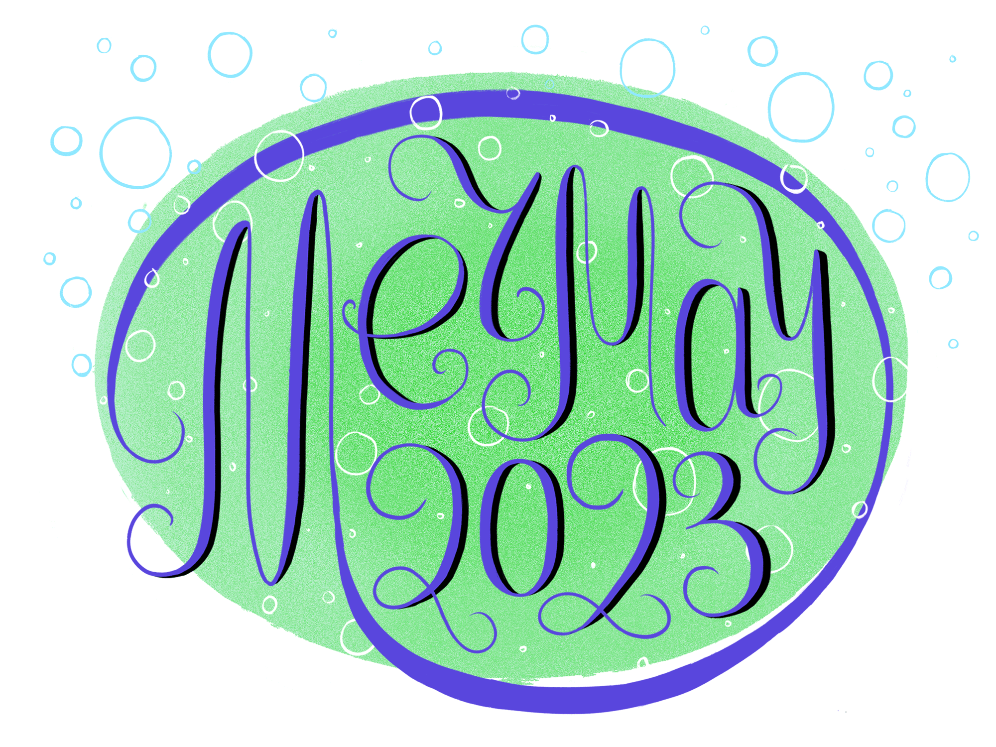 Мермэй 2023. Детская иллюстрация и леттеринг — Изображение №1 — Иллюстрация на Dprofile