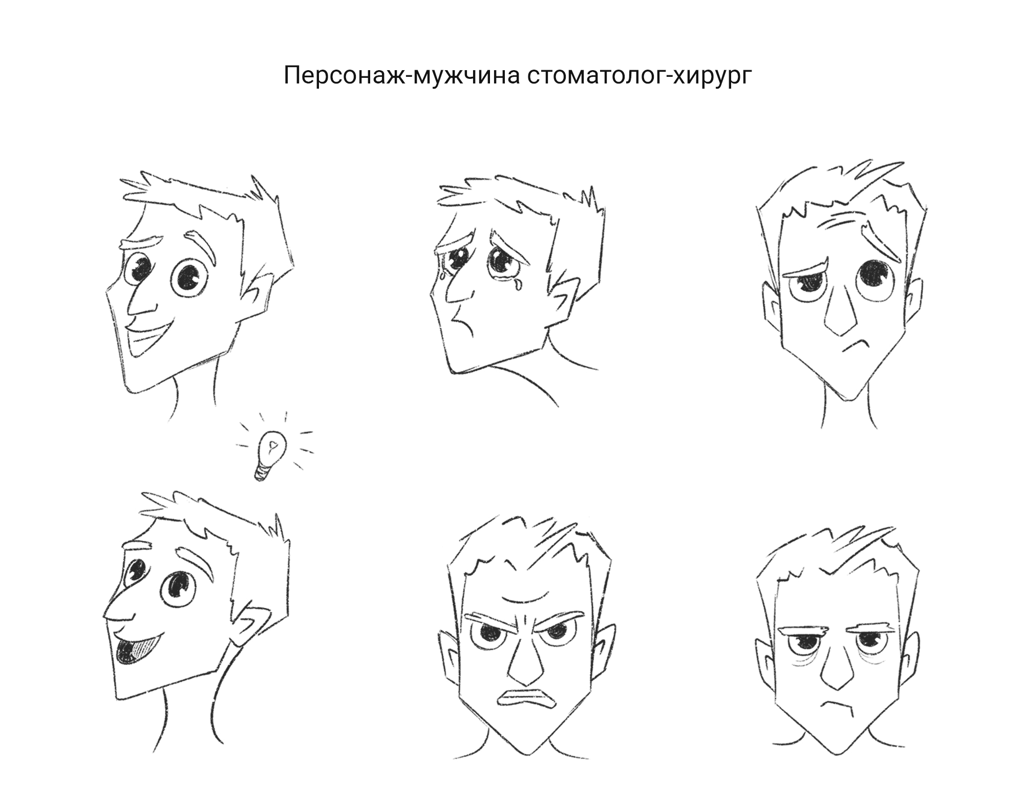 Разработка персонажей 2024 — Изображение №7 — Иллюстрация, Графика на Dprofile