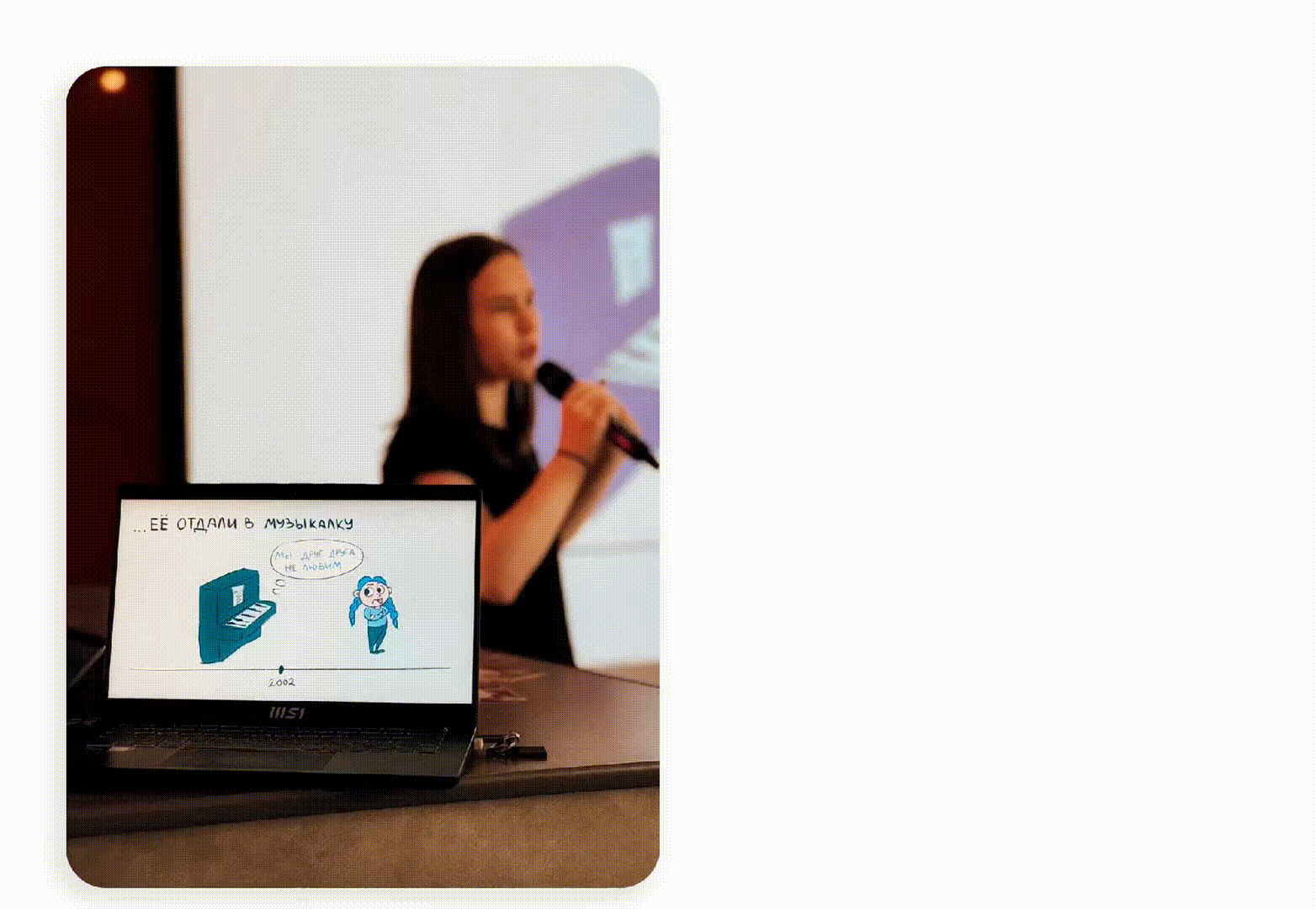 Презентация для лектория Dprofile — Изображение №1 — Иллюстрация, Маркетинг на Dprofile