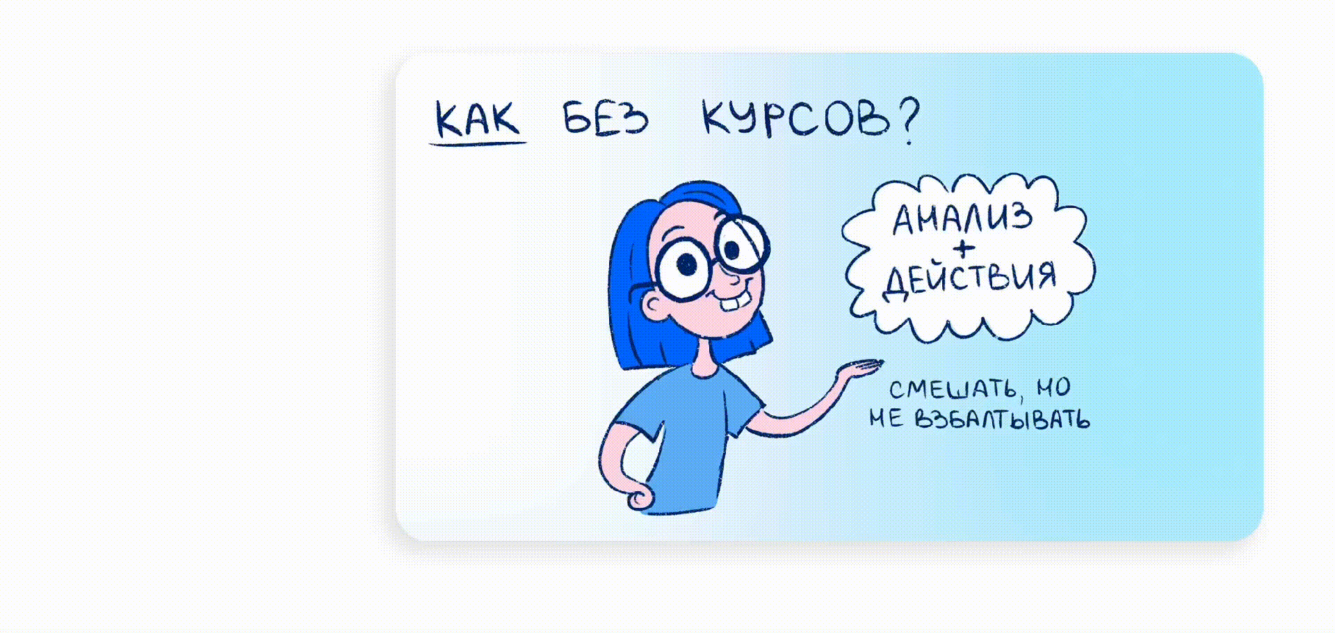 Презентация для лектория Dprofile — Изображение №7 — Иллюстрация, Маркетинг на Dprofile
