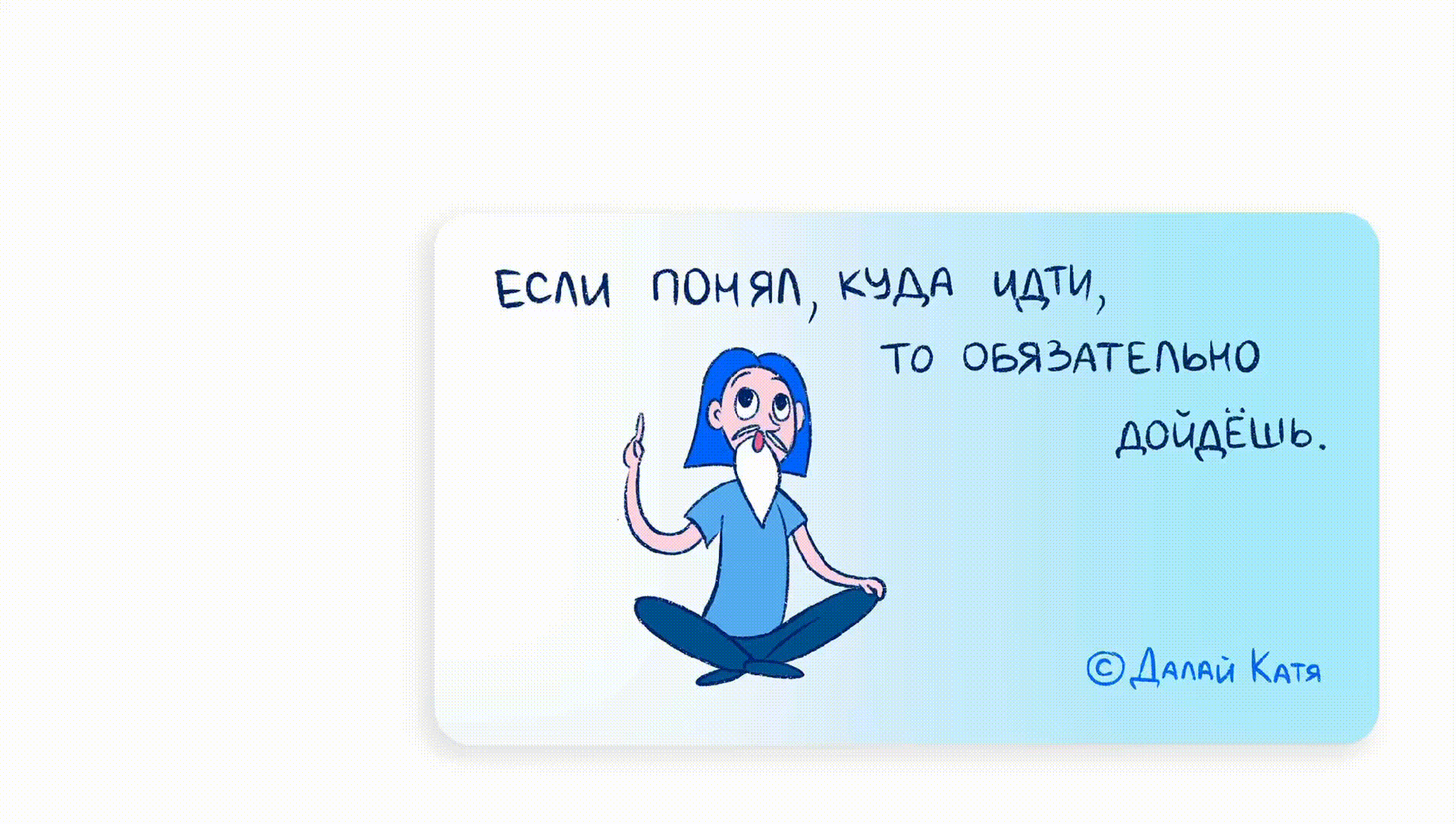 Презентация для лектория Dprofile — Изображение №9 — Иллюстрация, Маркетинг на Dprofile