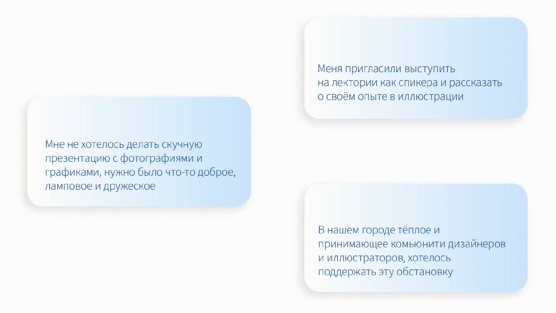 Презентация для лектория Dprofile — Изображение №2 — Иллюстрация, Маркетинг на Dprofile