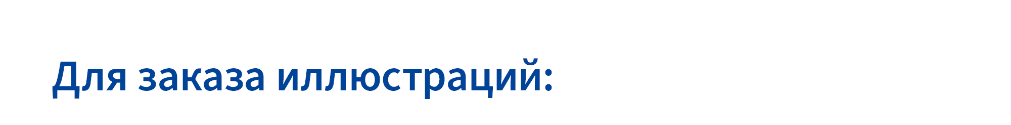 Презентация для лектория Dprofile — Изображение №12 — Иллюстрация, Маркетинг на Dprofile