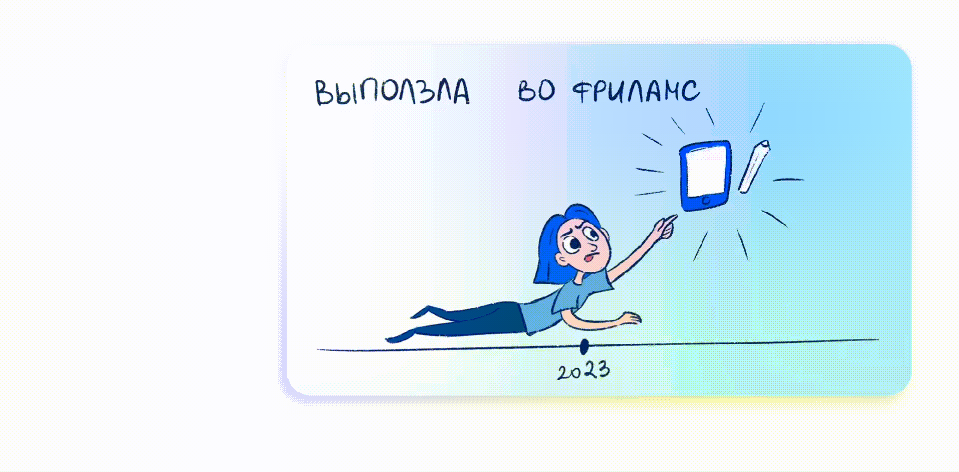Презентация для лектория Dprofile — Изображение №11 — Иллюстрация, Маркетинг на Dprofile
