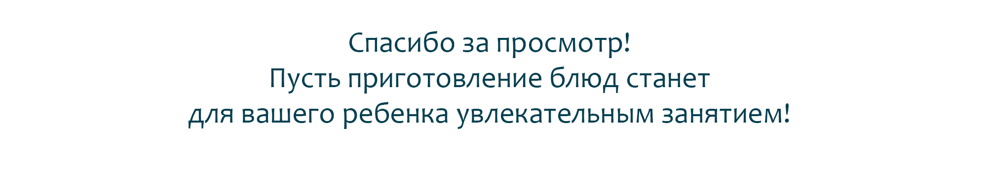 Книжка-раскраска с рецептами для детей "Поварёнок" — Изображение №9 — Иллюстрация, Графика на Dprofile