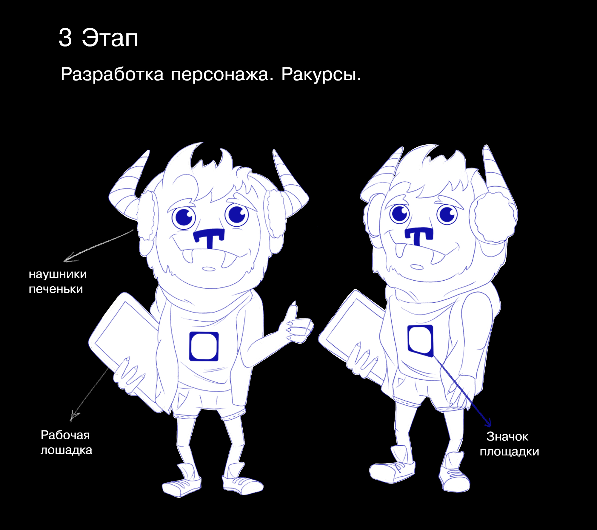 Стикервёрс 2024 — Изображение №4 — Иллюстрация на Dprofile