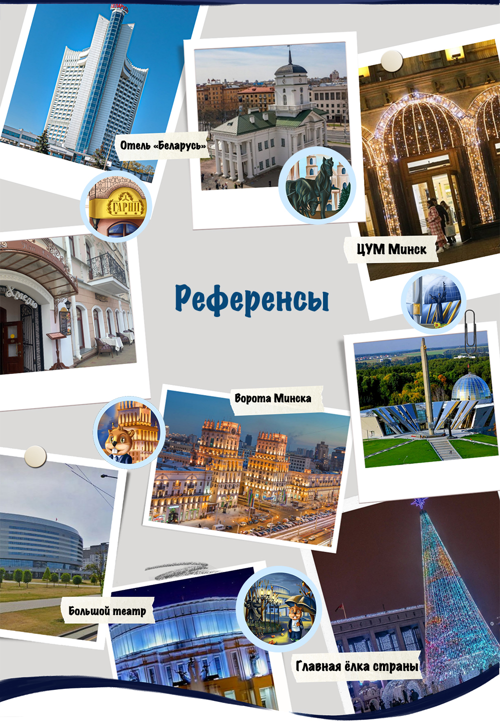 Календарь 2024 с архитектурой Беларуси — Изображение №2 — Брендинг, Иллюстрация на Dprofile