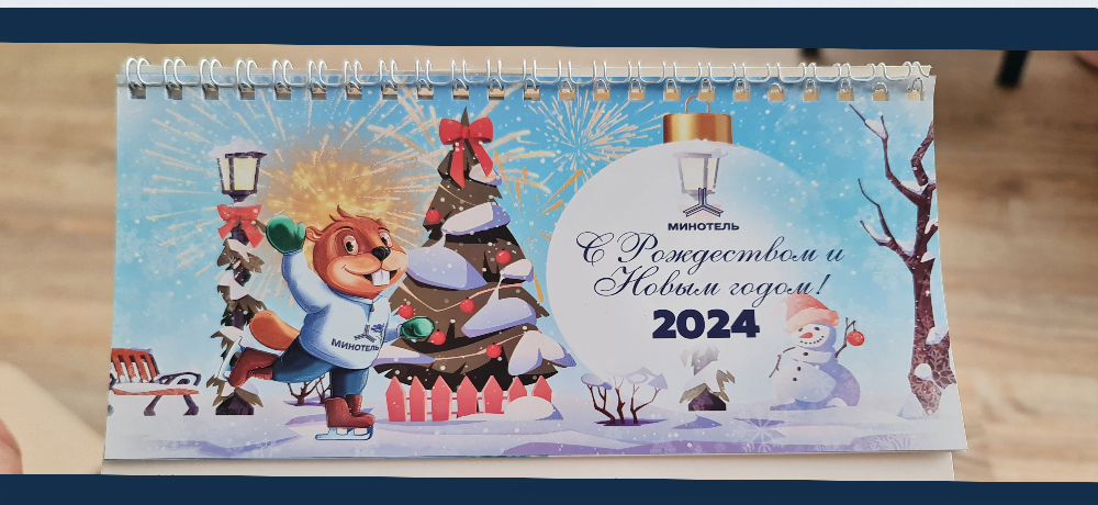 Календарь 2024 с архитектурой Беларуси — Изображение №23 — Брендинг, Иллюстрация на Dprofile