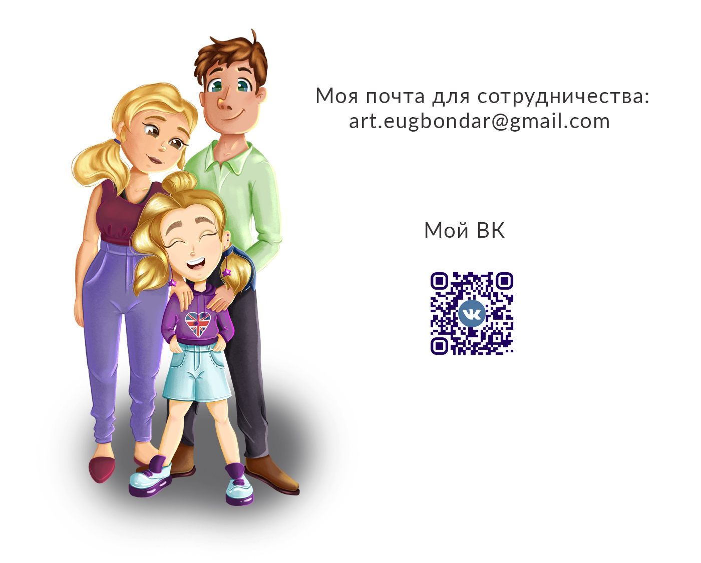 SkyKids. Разработка маскота для онлайн школы — Изображение №15 — Брендинг, Иллюстрация на Dprofile
