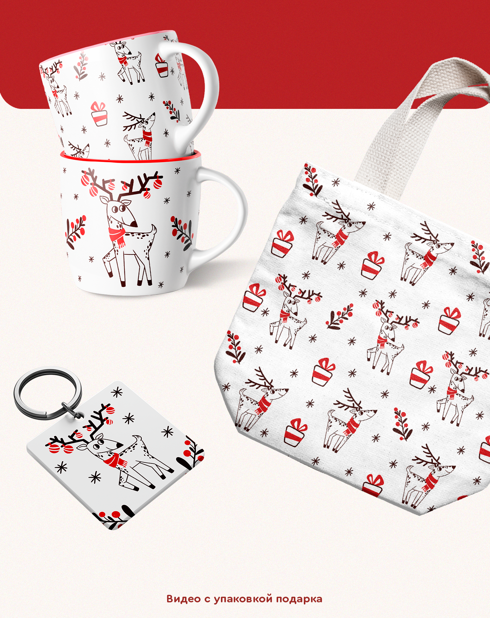 Новогодние паттерны. Детская иллюстрация — Изображение №13 — Иллюстрация на Dprofile