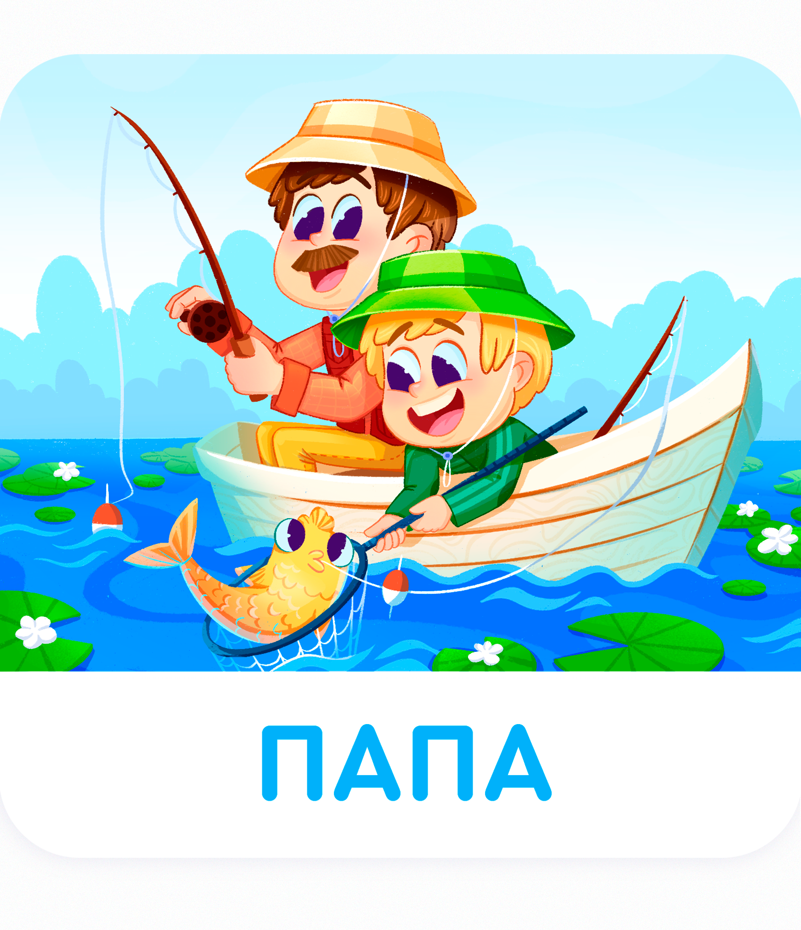 Детские иллюстрации для обучающих карточек — Изображение №4 — Иллюстрация на Dprofile