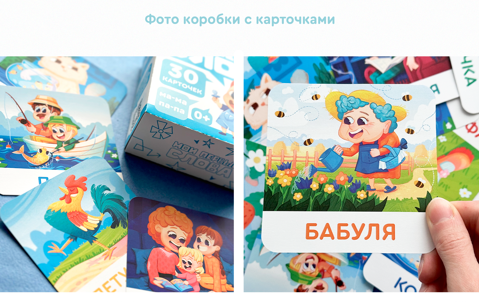 Детские иллюстрации для обучающих карточек — Изображение №6 — Иллюстрация на Dprofile