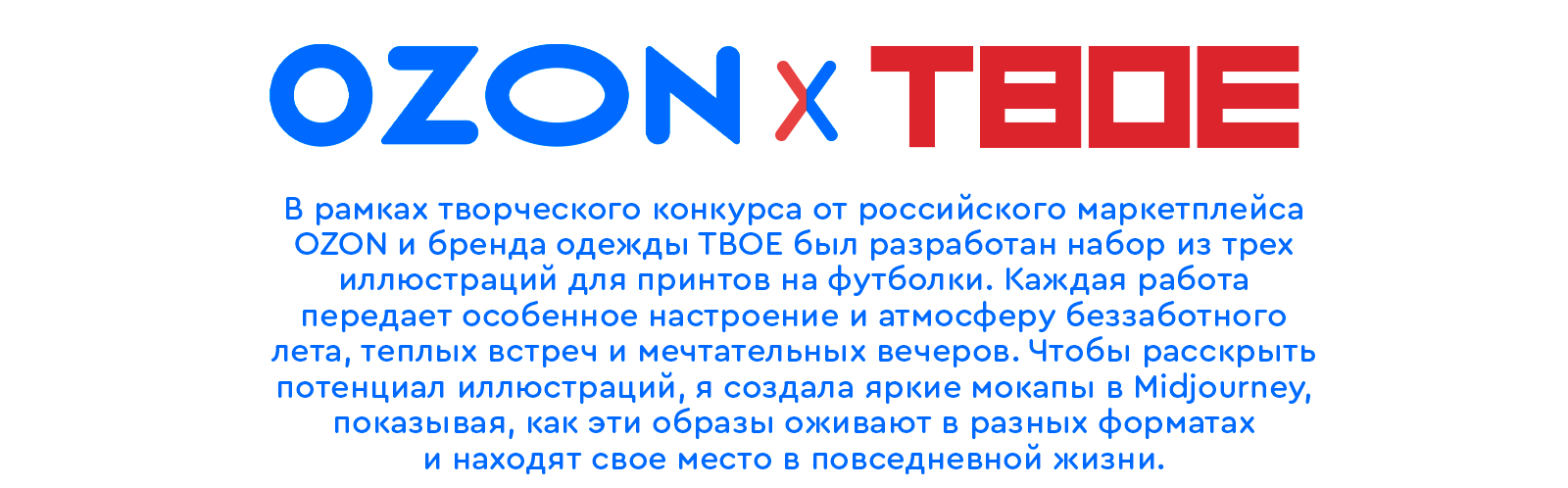 Детская иллюстрация. Летние принты — Изображение №2 — Иллюстрация на Dprofile