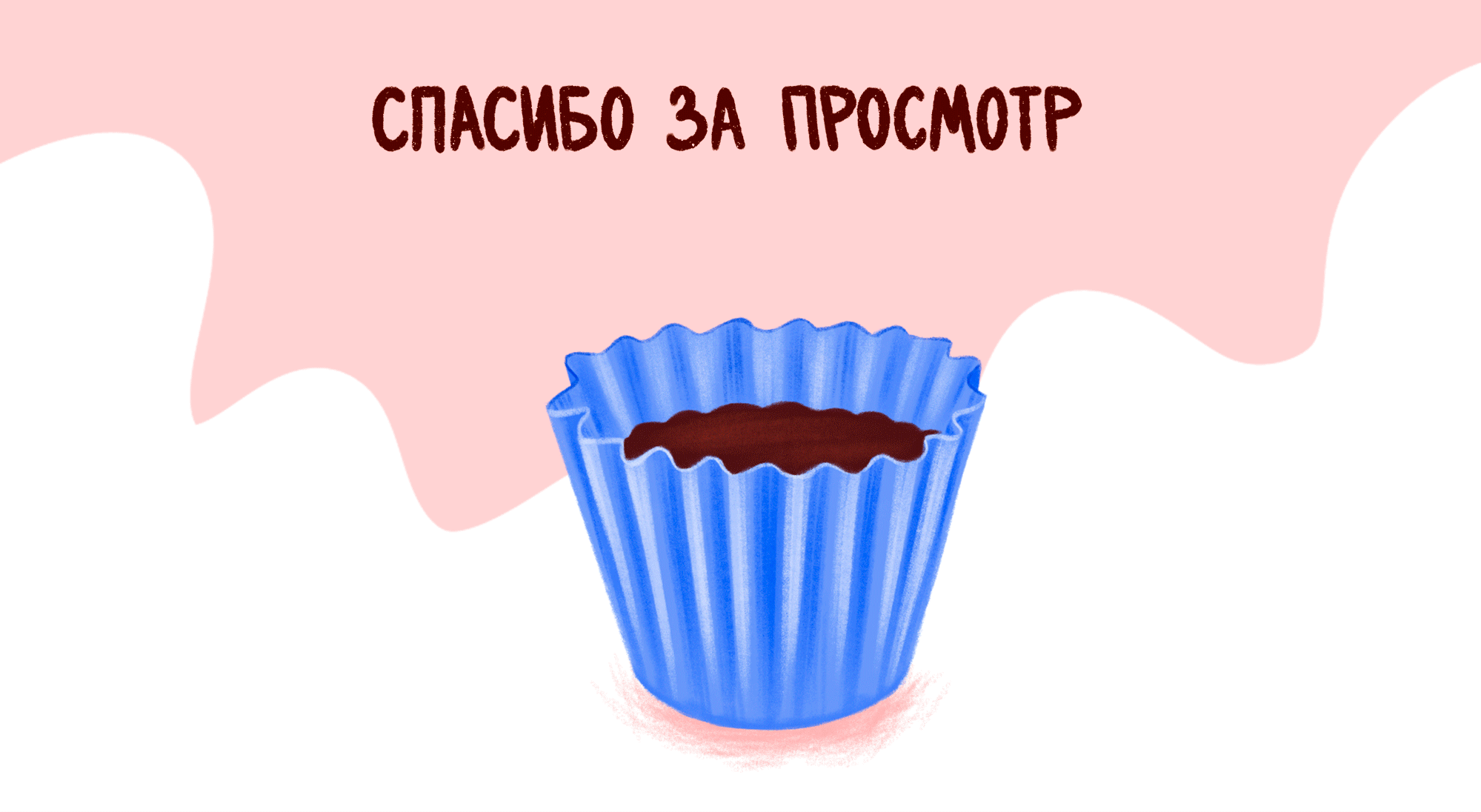 Бренд персонаж для кондитерской — Изображение №11 — Иллюстрация на Dprofile