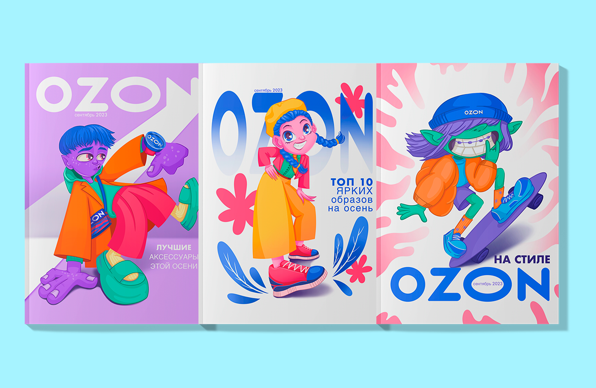 Дизайн персонажей для конкурса Ozon — Изображение №12 — Иллюстрация на Dprofile