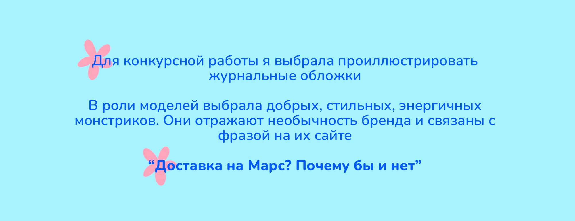 Дизайн персонажей для конкурса Ozon — Изображение №5 — Иллюстрация на Dprofile
