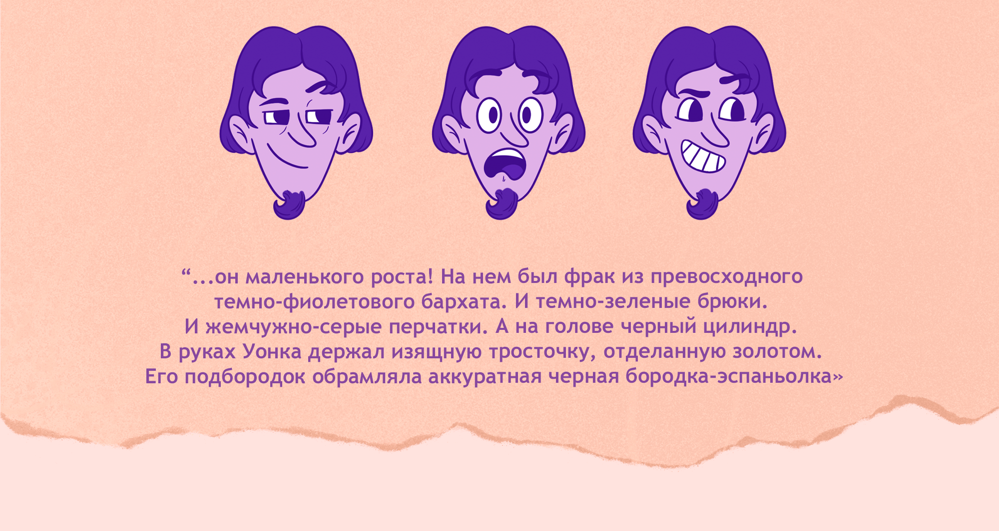 Обложка для книги "Чарли и шоколадная Фабрика" — Изображение №19 — Иллюстрация на Dprofile