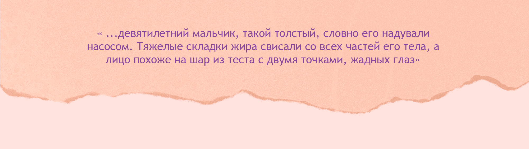 Обложка для книги "Чарли и шоколадная Фабрика" — Изображение №6 — Иллюстрация на Dprofile
