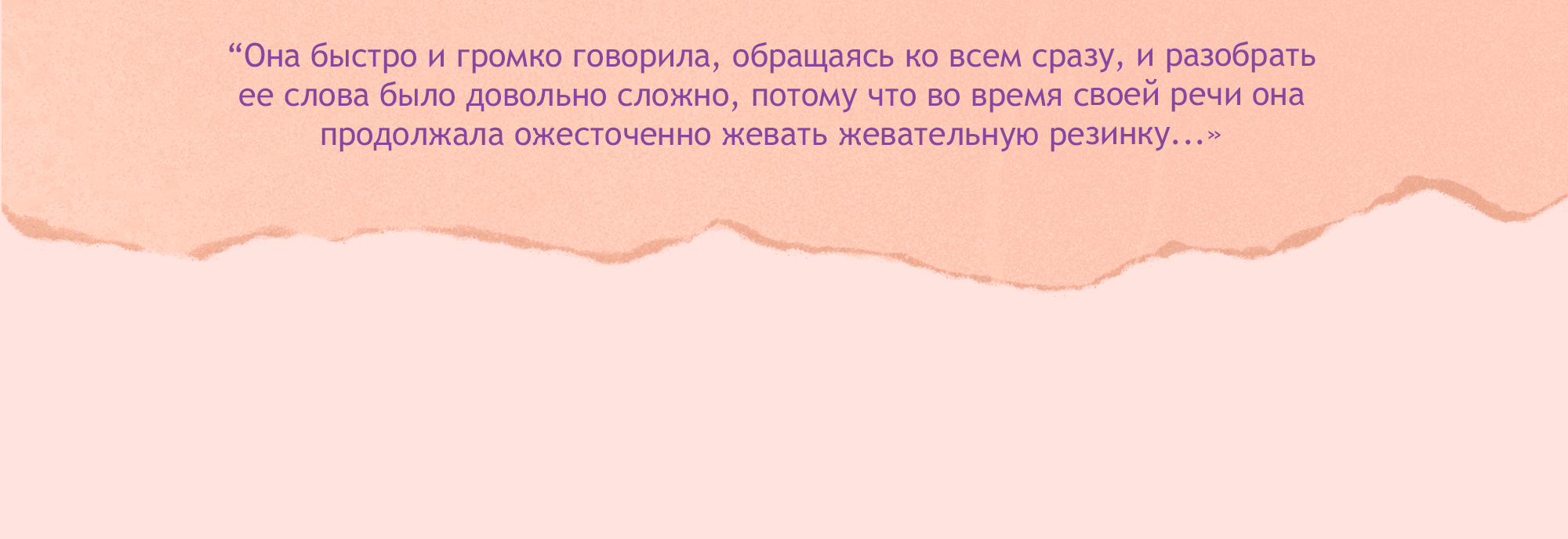 Обложка для книги "Чарли и шоколадная Фабрика" — Изображение №13 — Иллюстрация на Dprofile