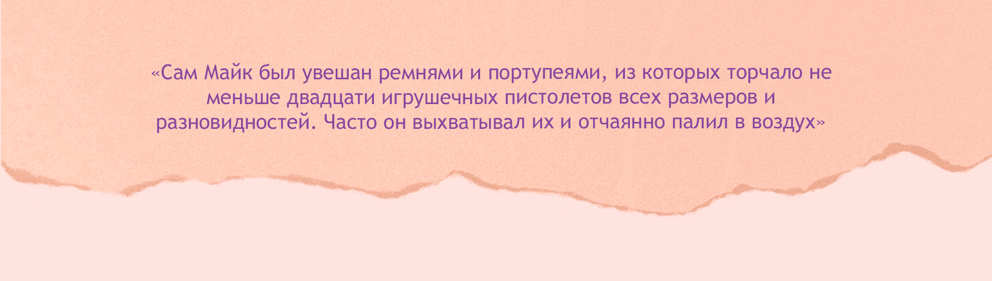 Обложка для книги "Чарли и шоколадная Фабрика" — Изображение №11 — Иллюстрация на Dprofile