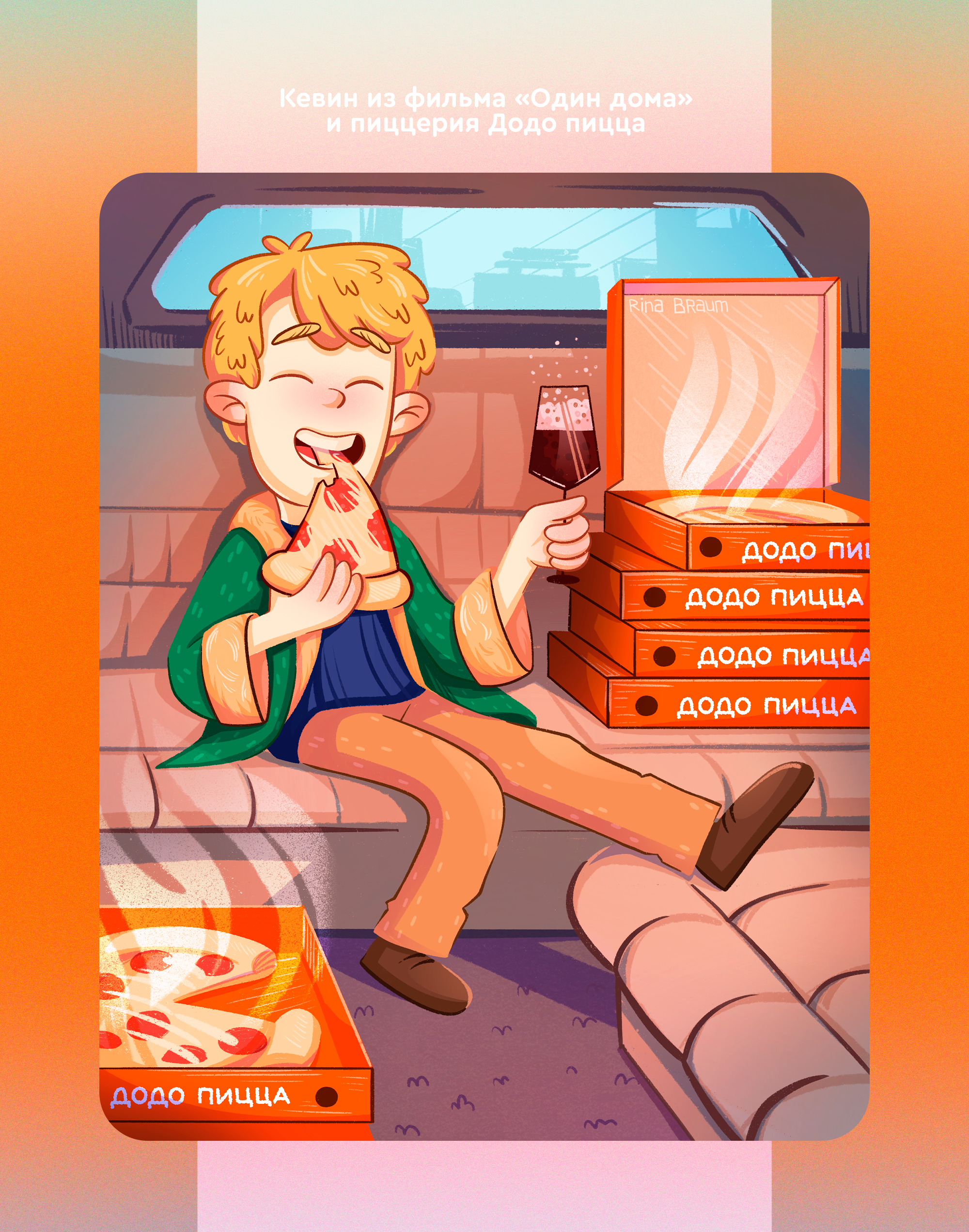 Коллаборация персонажей из фильмов с брендами (концепт-арт) — Изображение №4 — Иллюстрация на Dprofile