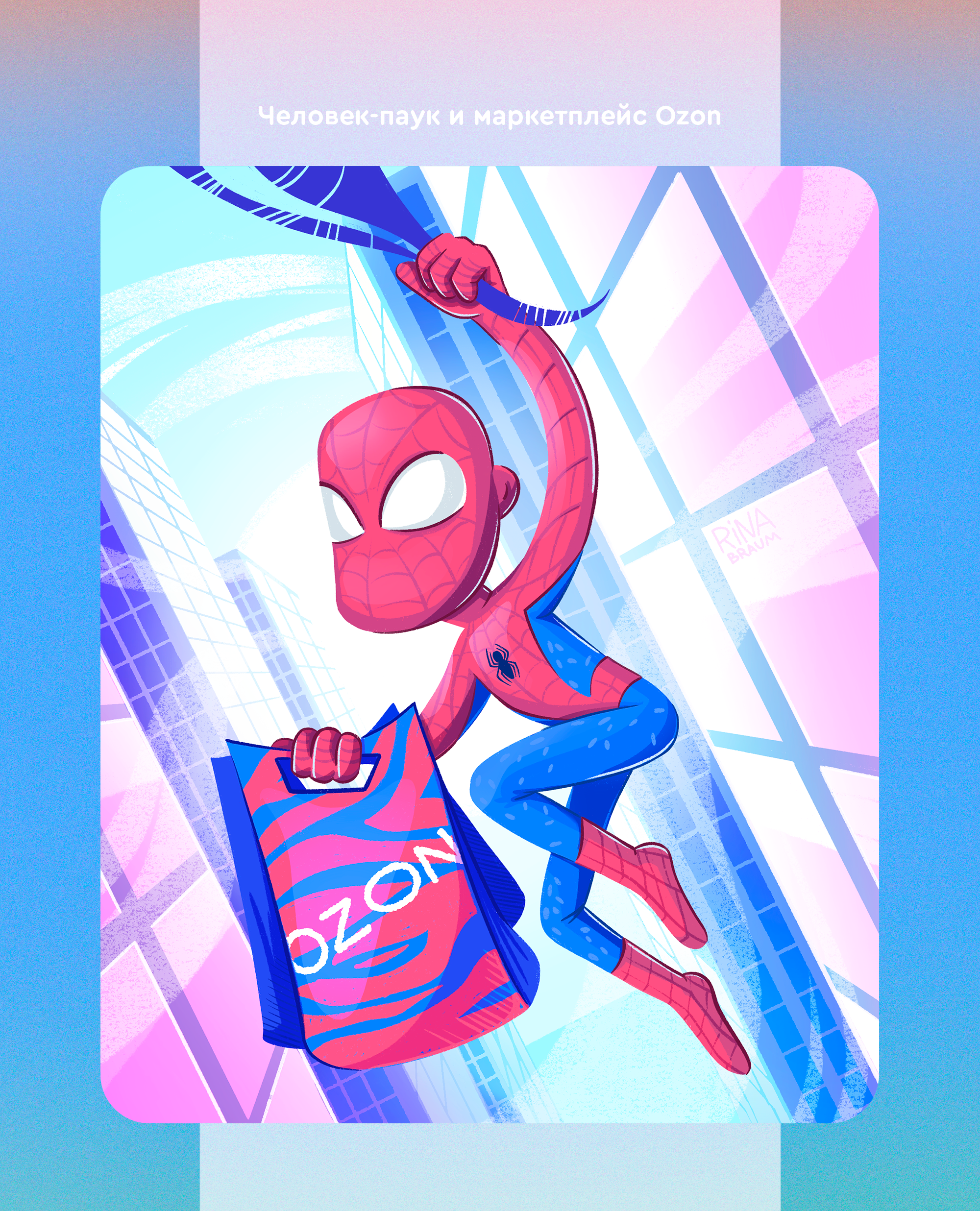 Коллаборация персонажей из фильмов с брендами (концепт-арт) — Изображение №5 — Иллюстрация на Dprofile