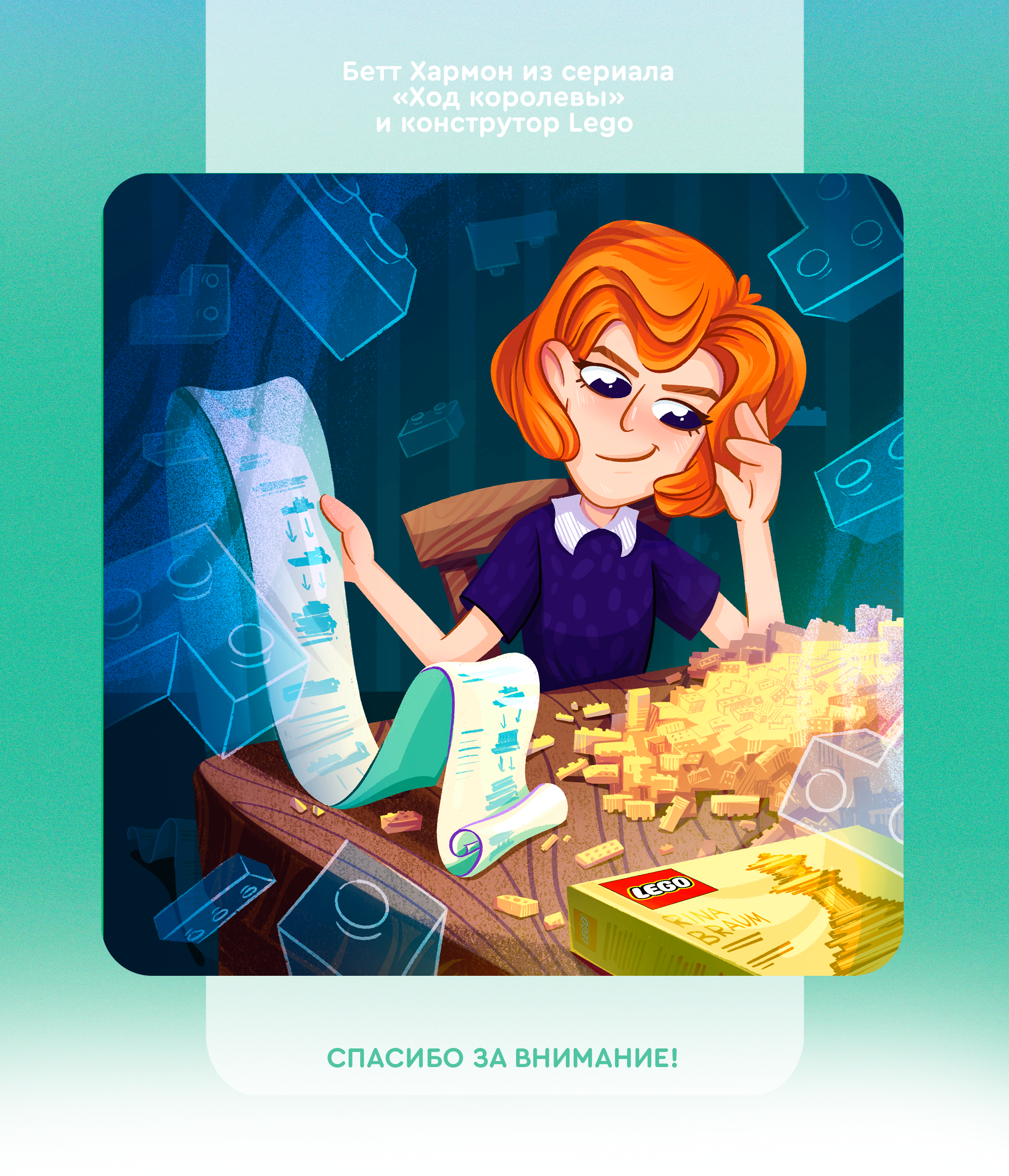 Коллаборация персонажей из фильмов с брендами (концепт-арт) — Изображение №6 — Иллюстрация на Dprofile