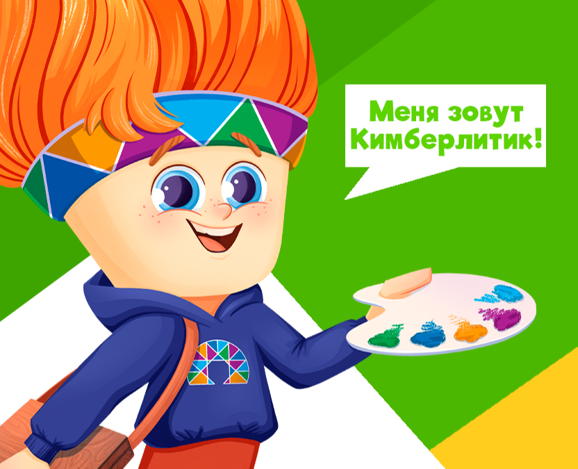 Дизайн персонажа для детской студии творчества — Иллюстрация на Dprofile