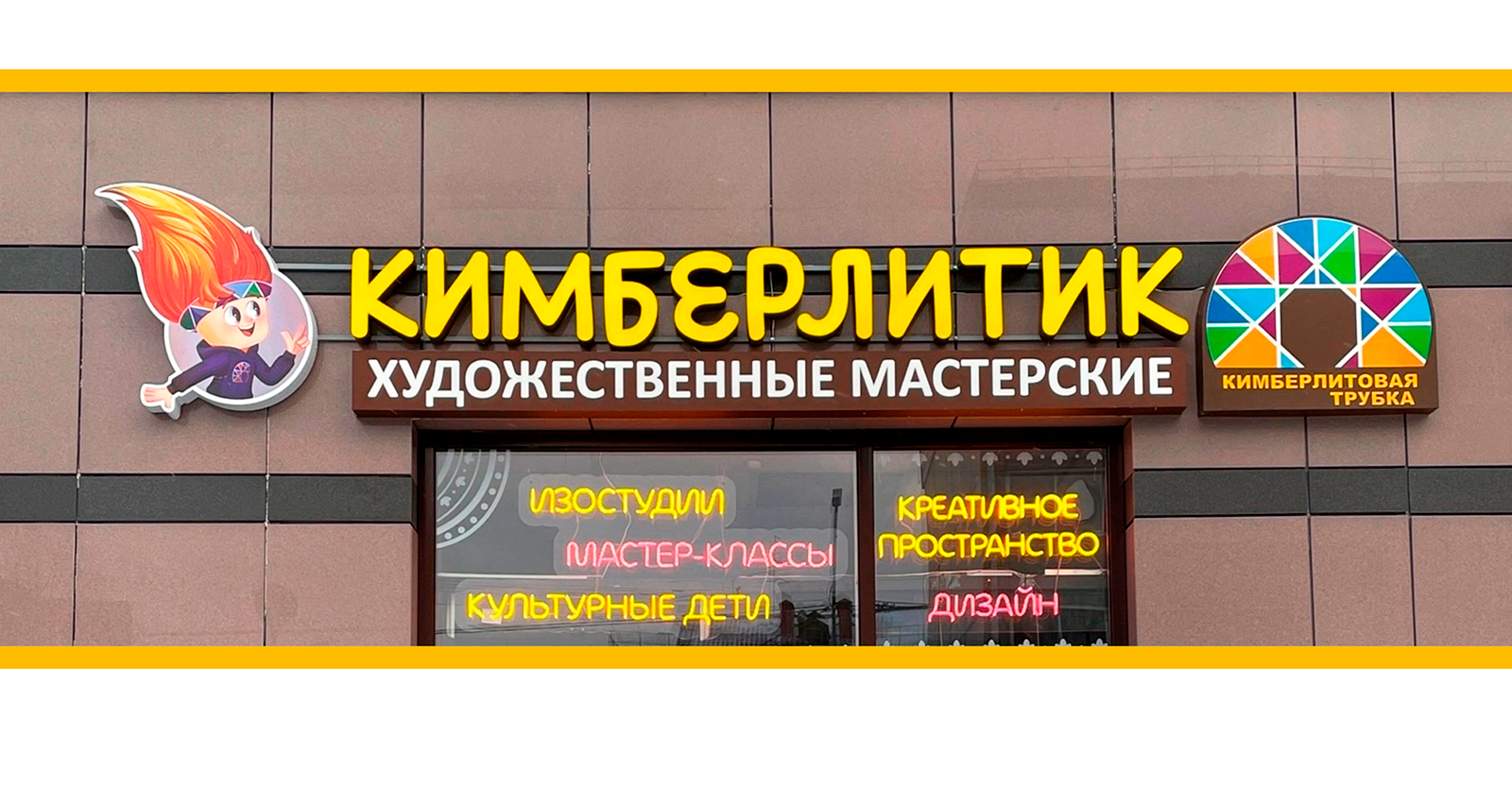 Дизайн персонажа для детской студии творчества — Изображение №8 — Иллюстрация на Dprofile