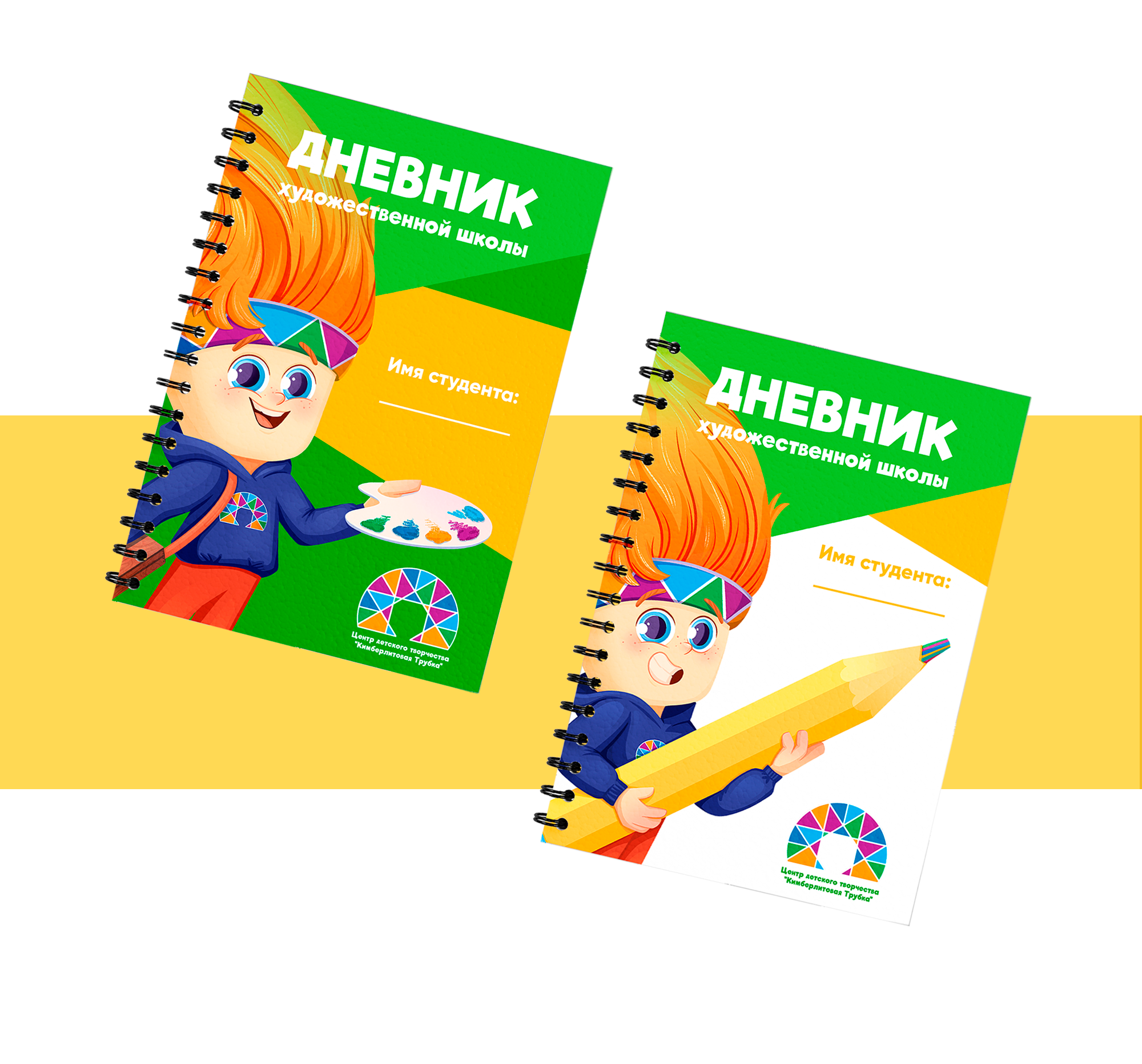 Дизайн персонажа для детской студии творчества — Изображение №10 — Иллюстрация на Dprofile