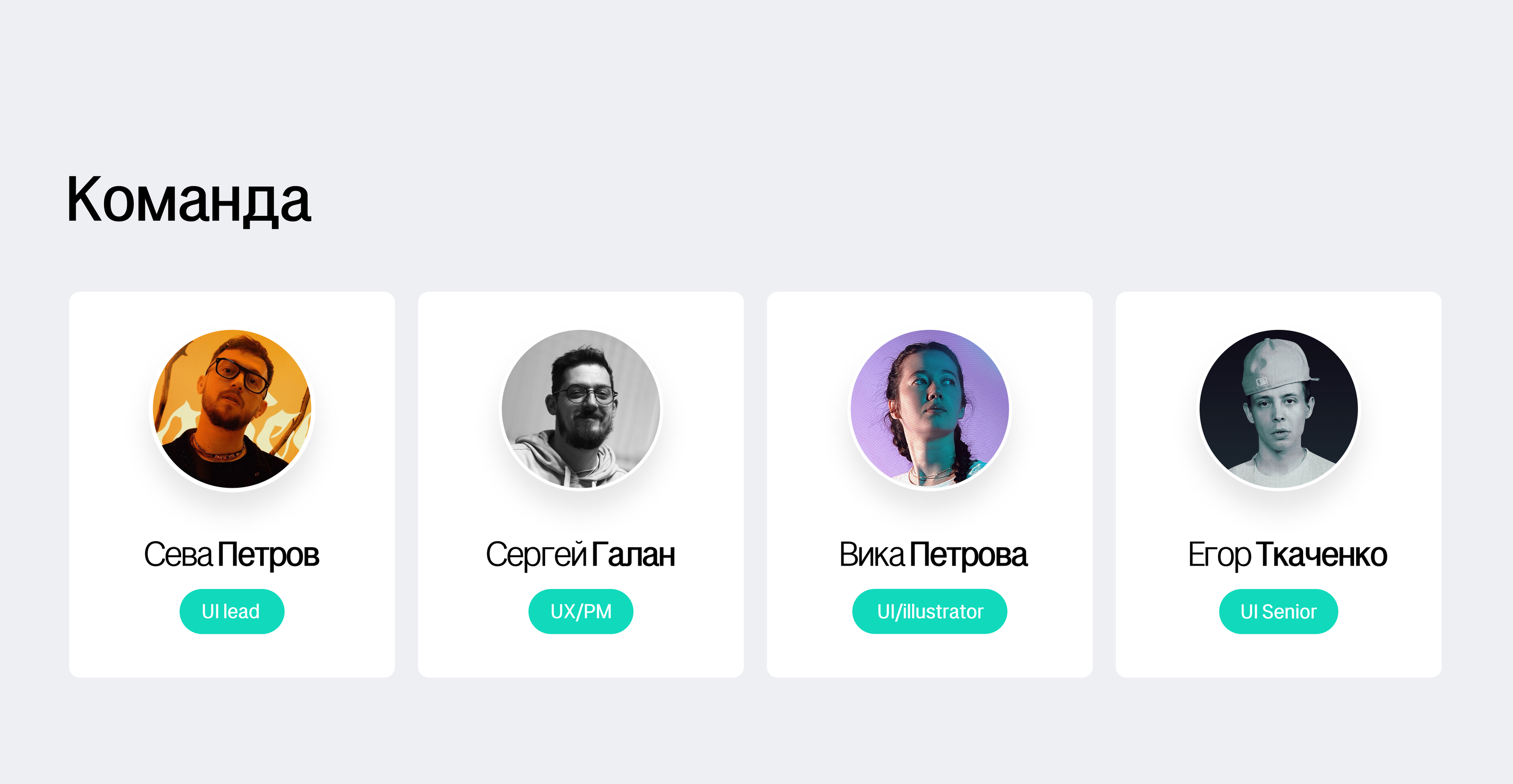 Global Trade — Изображение №16 — Интерфейсы на Dprofile