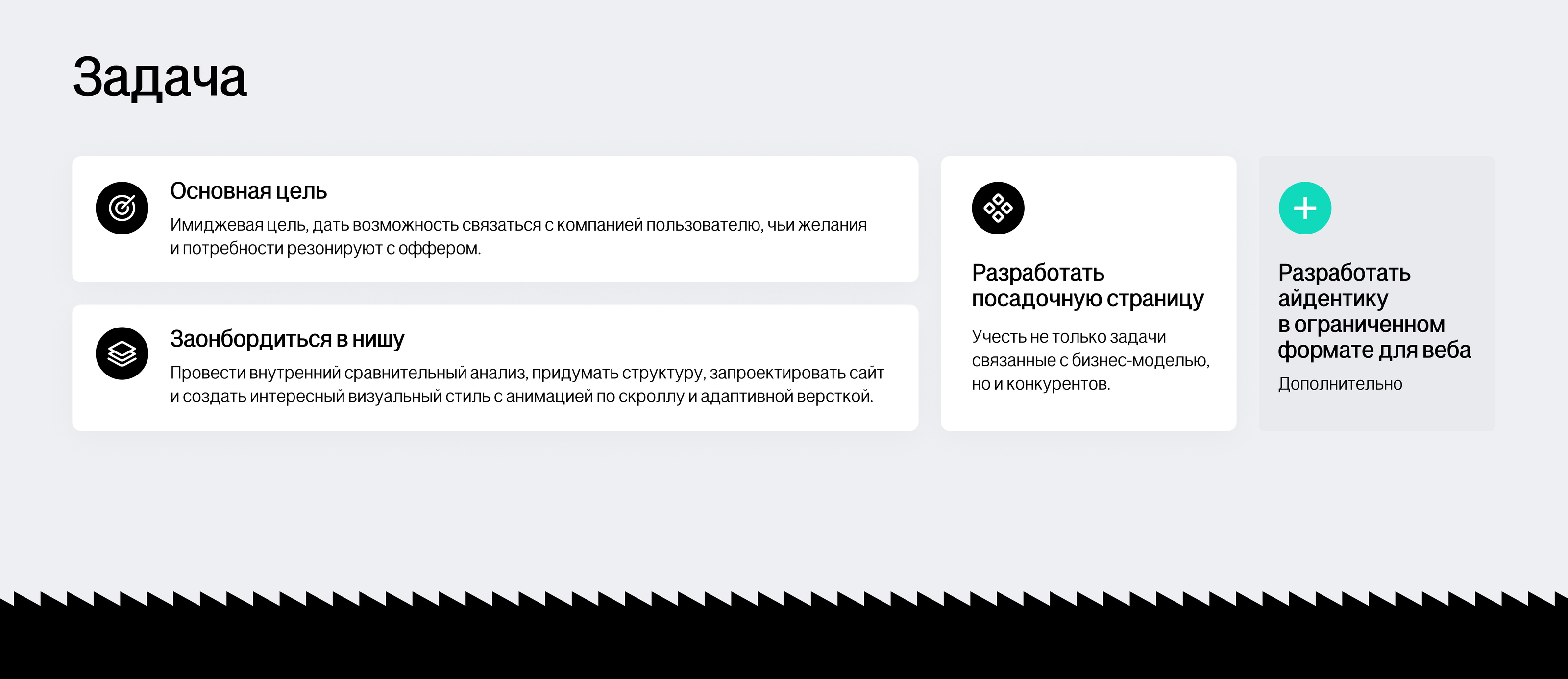 Global Trade — Изображение №4 — Интерфейсы на Dprofile