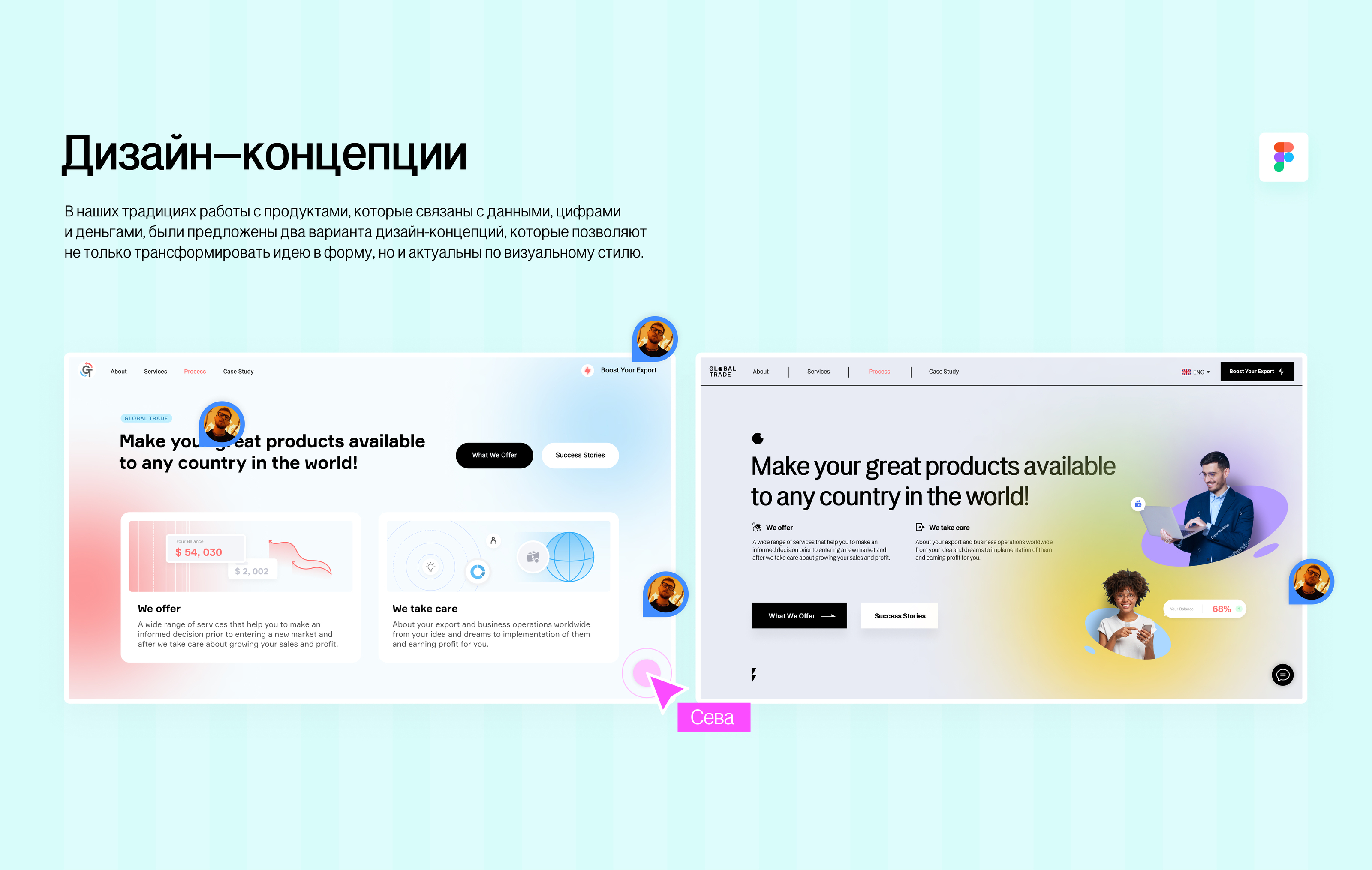 Global Trade — Изображение №9 — Интерфейсы на Dprofile
