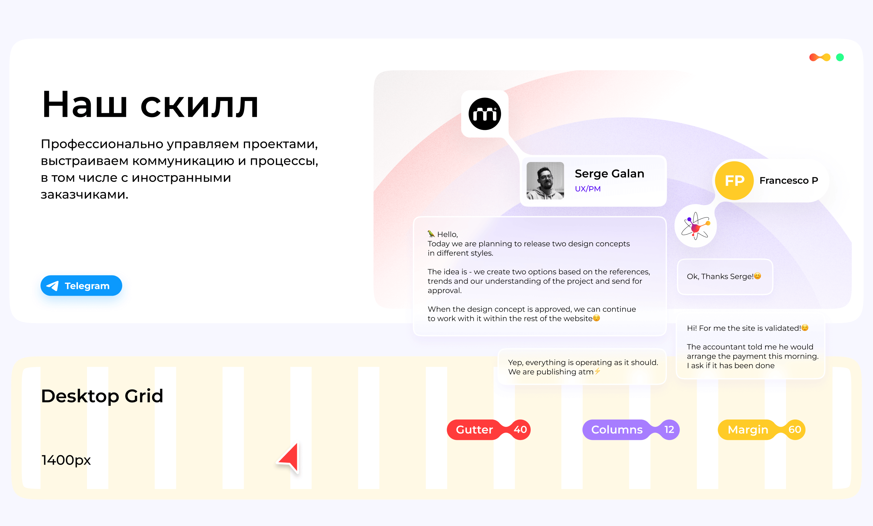 Atomic Suite — Изображение №4 — Интерфейсы на Dprofile