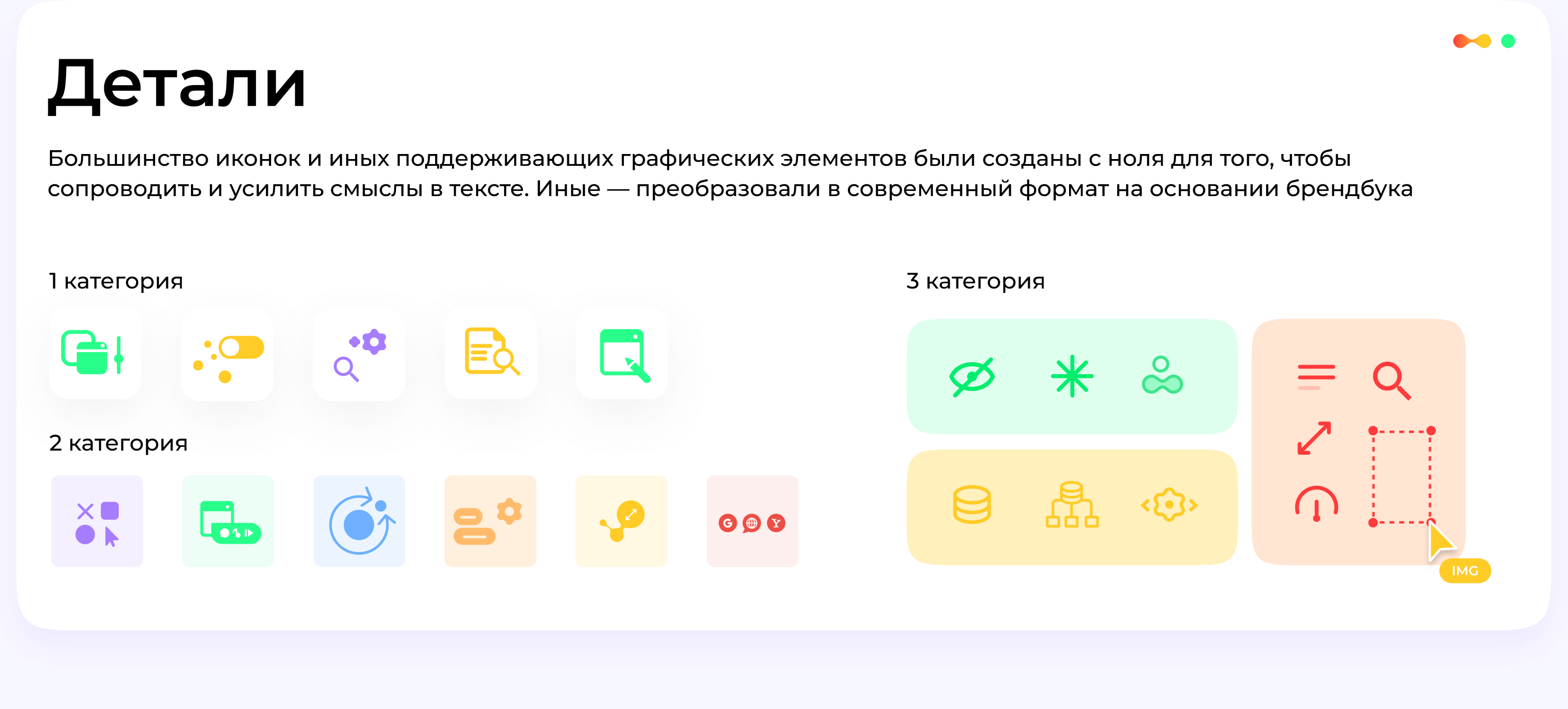 Atomic Suite — Изображение №10 — Интерфейсы на Dprofile