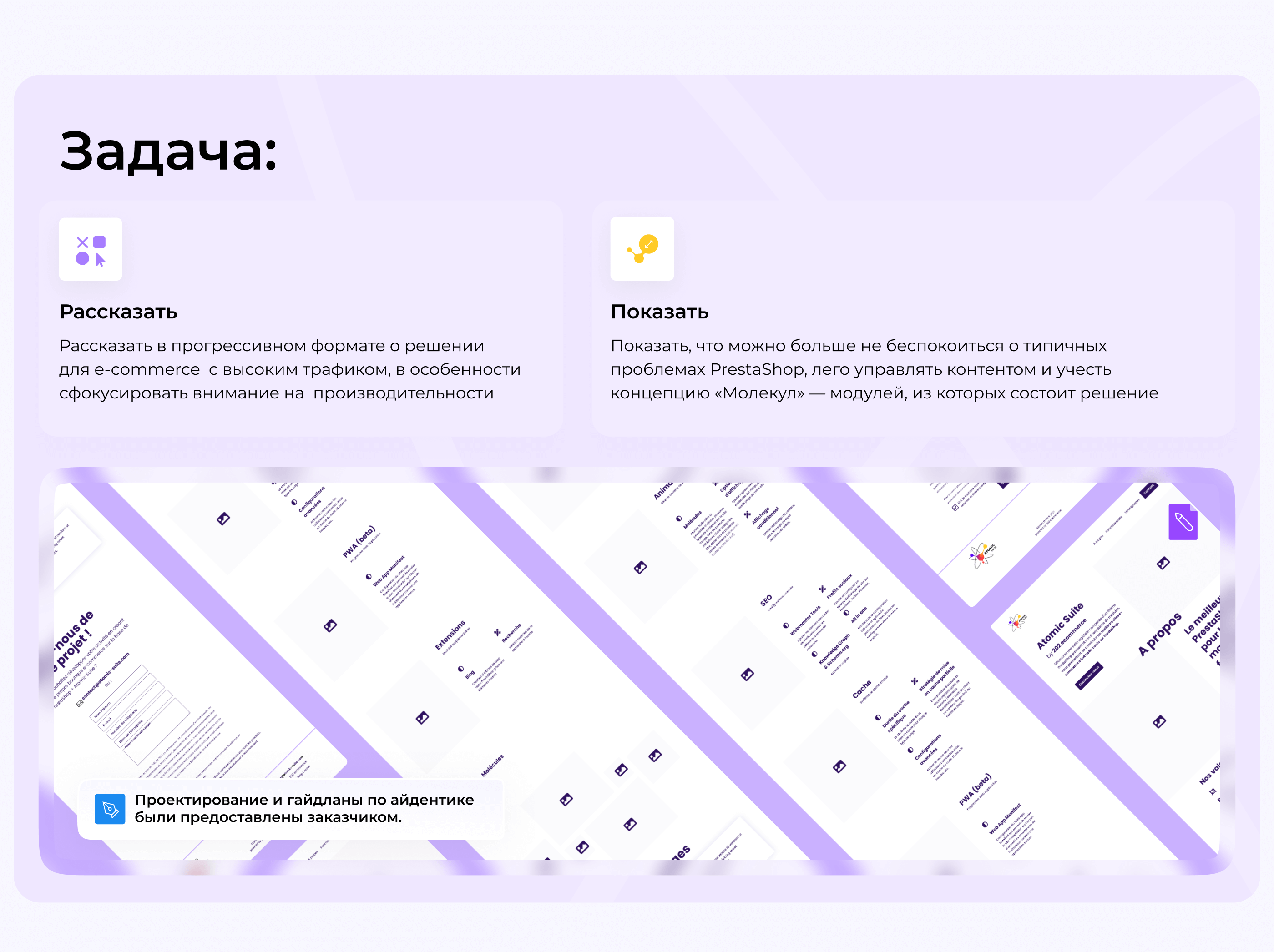 Atomic Suite — Изображение №3 — Интерфейсы на Dprofile