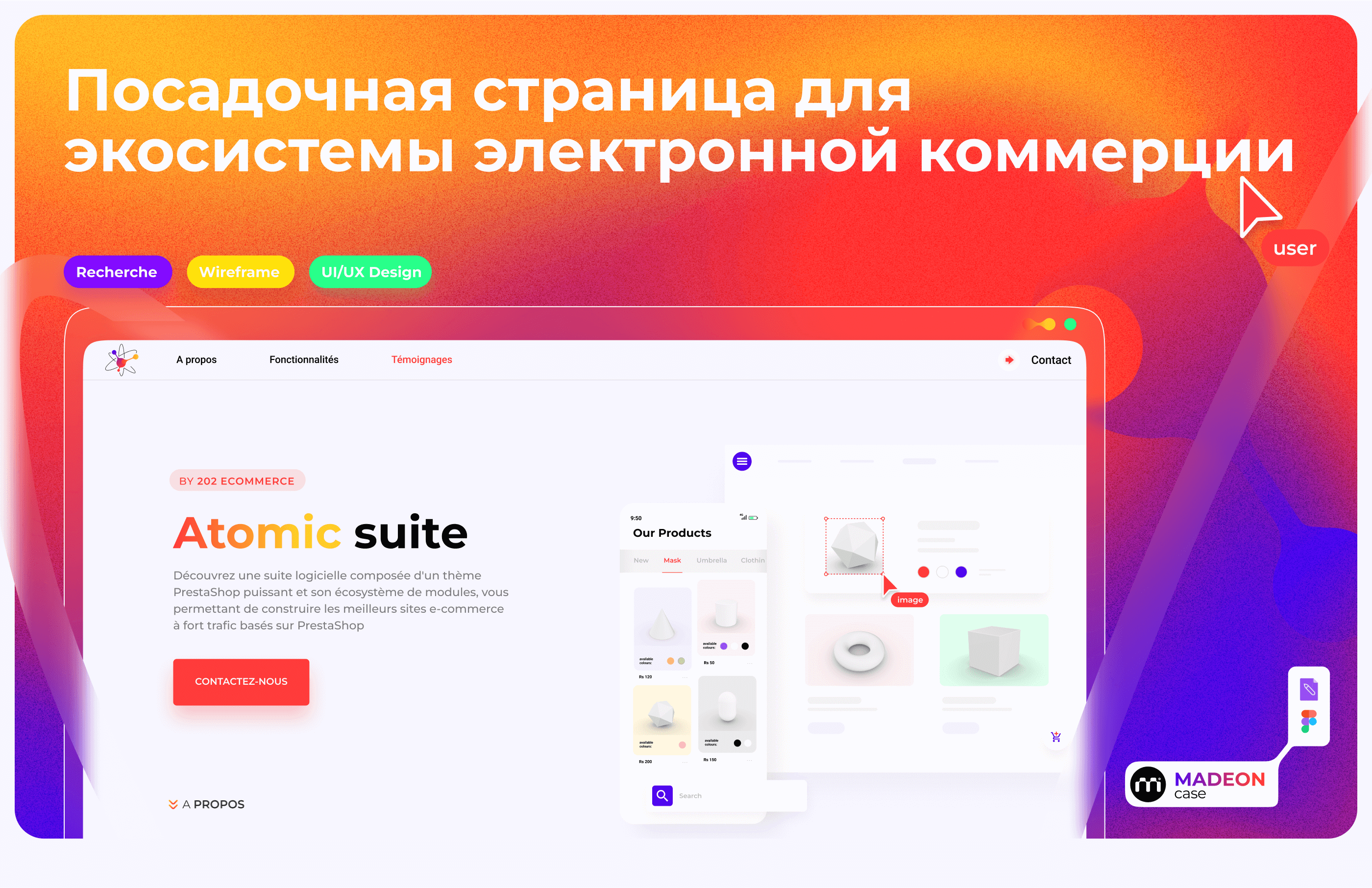 Atomic Suite — Изображение №1 — Интерфейсы на Dprofile
