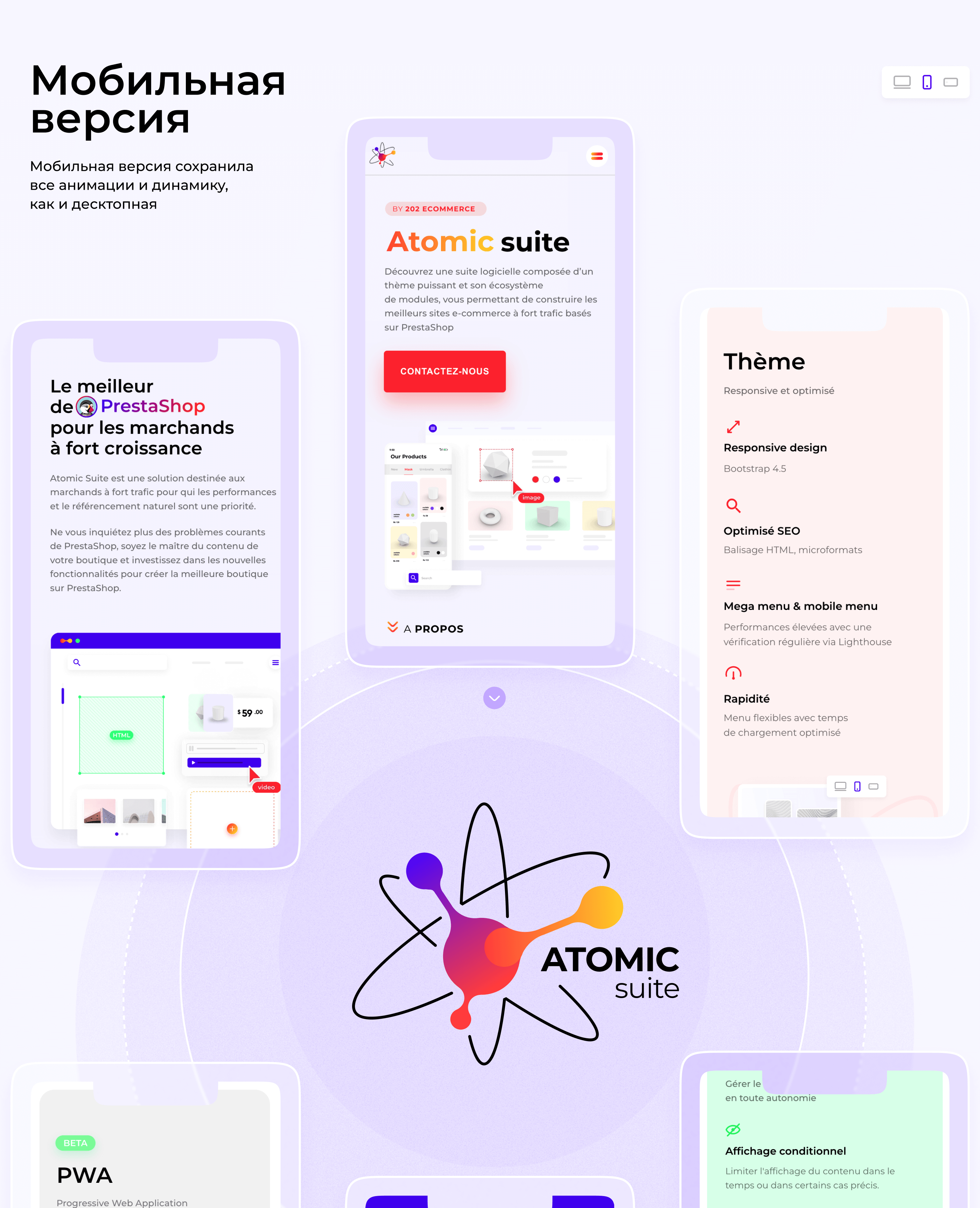 Atomic Suite — Изображение №8 — Интерфейсы на Dprofile