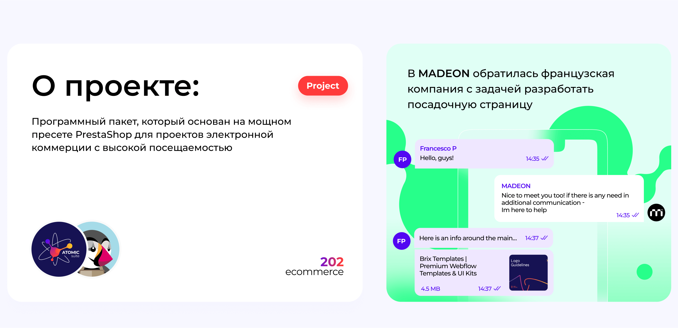 Atomic Suite — Изображение №2 — Интерфейсы на Dprofile