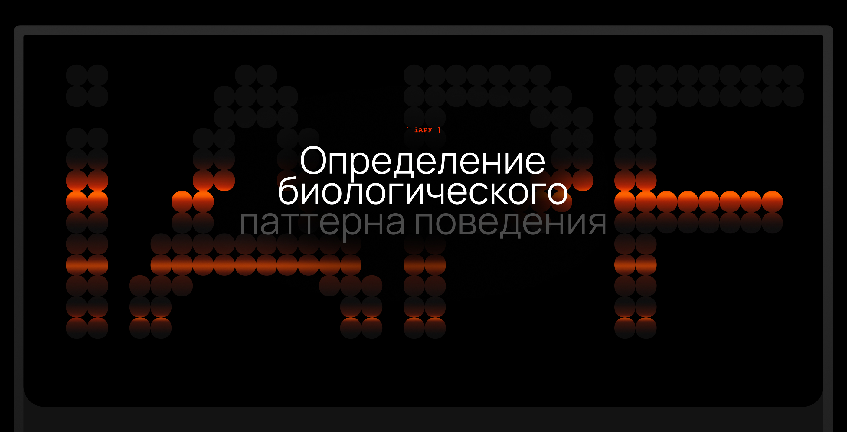 Neiry – Mind Tracker — Изображение №9 — Интерфейсы, Графика на Dprofile