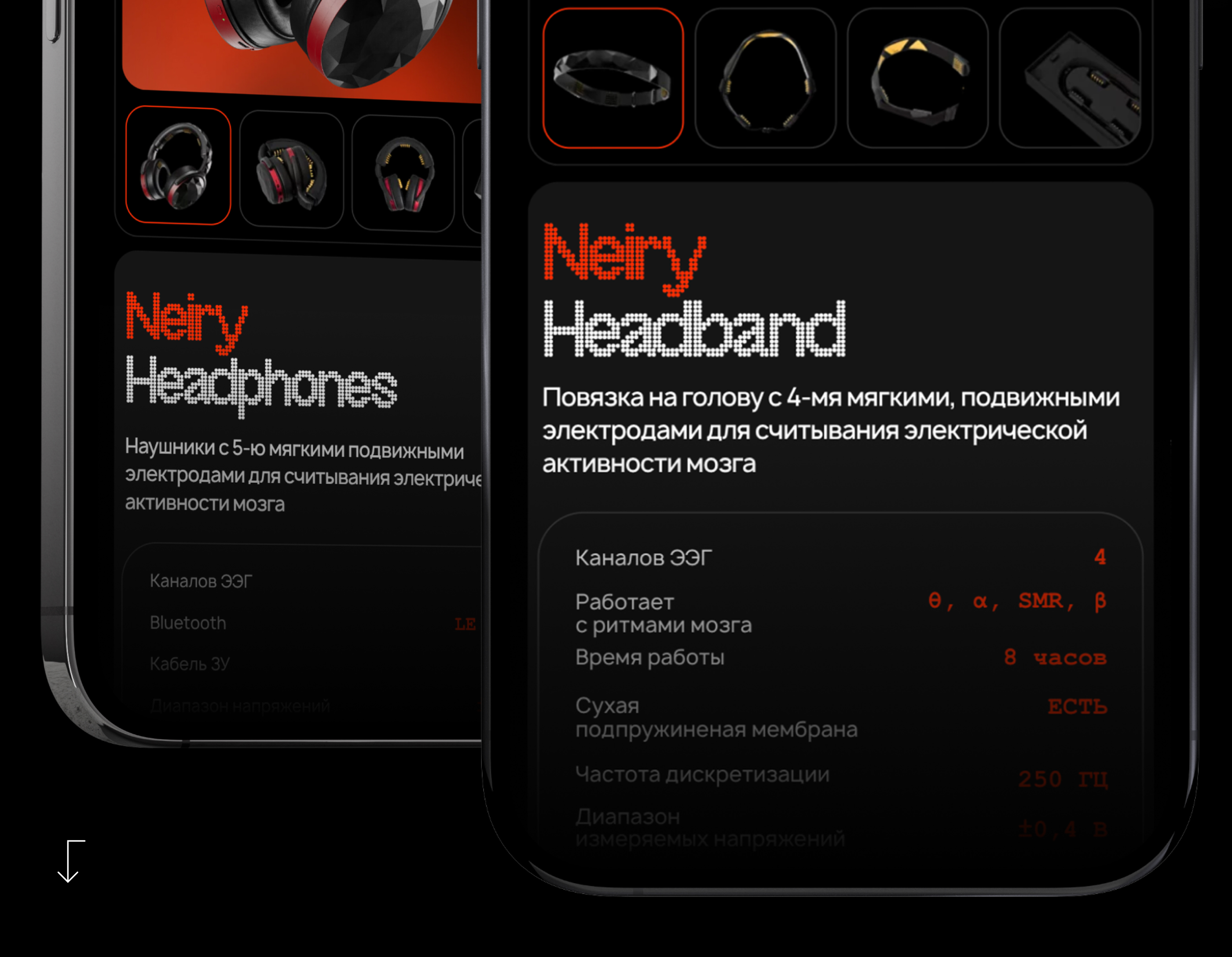 Neiry – Mind Tracker — Изображение №14 — Интерфейсы, Графика на Dprofile