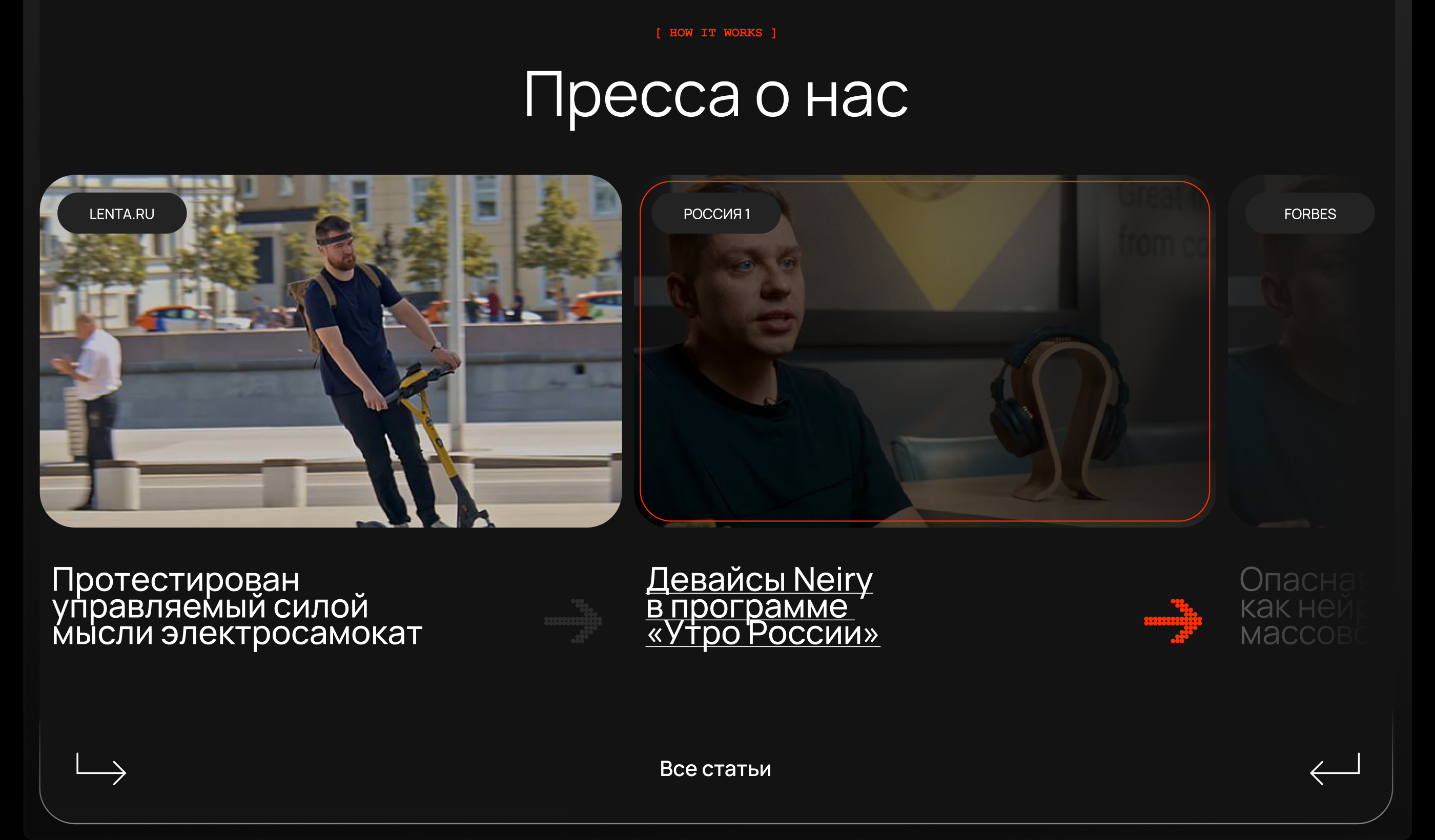 Neiry – Mind Tracker — Изображение №10 — Интерфейсы, Графика на Dprofile