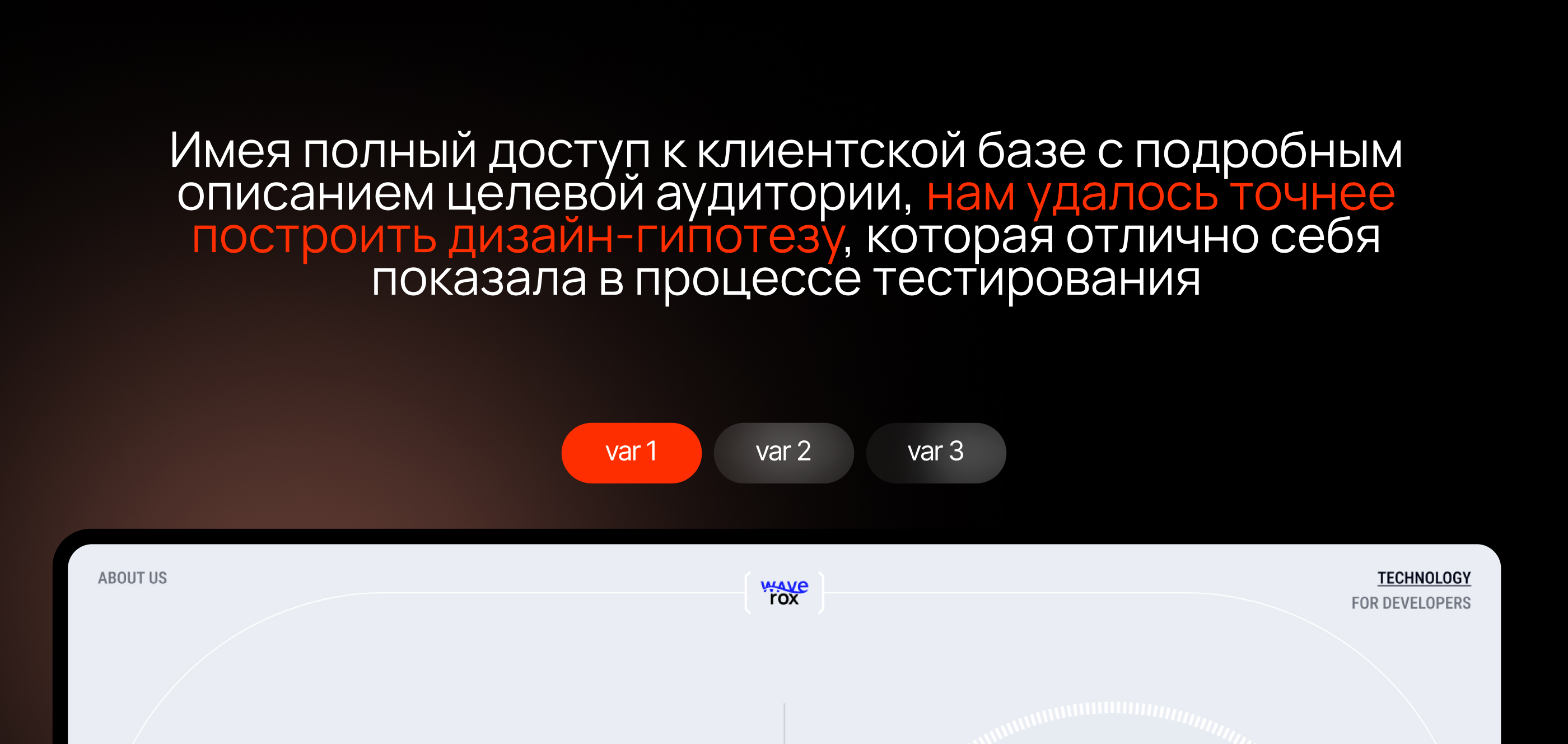 Neiry – Mind Tracker — Изображение №11 — Интерфейсы, Графика на Dprofile