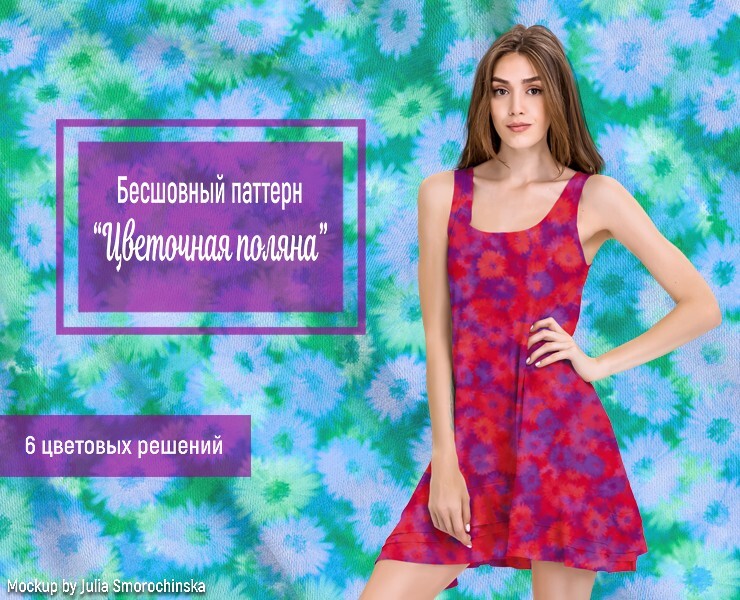 Цветочный бесшовный узор для текстиля — Иллюстрация на Dprofile